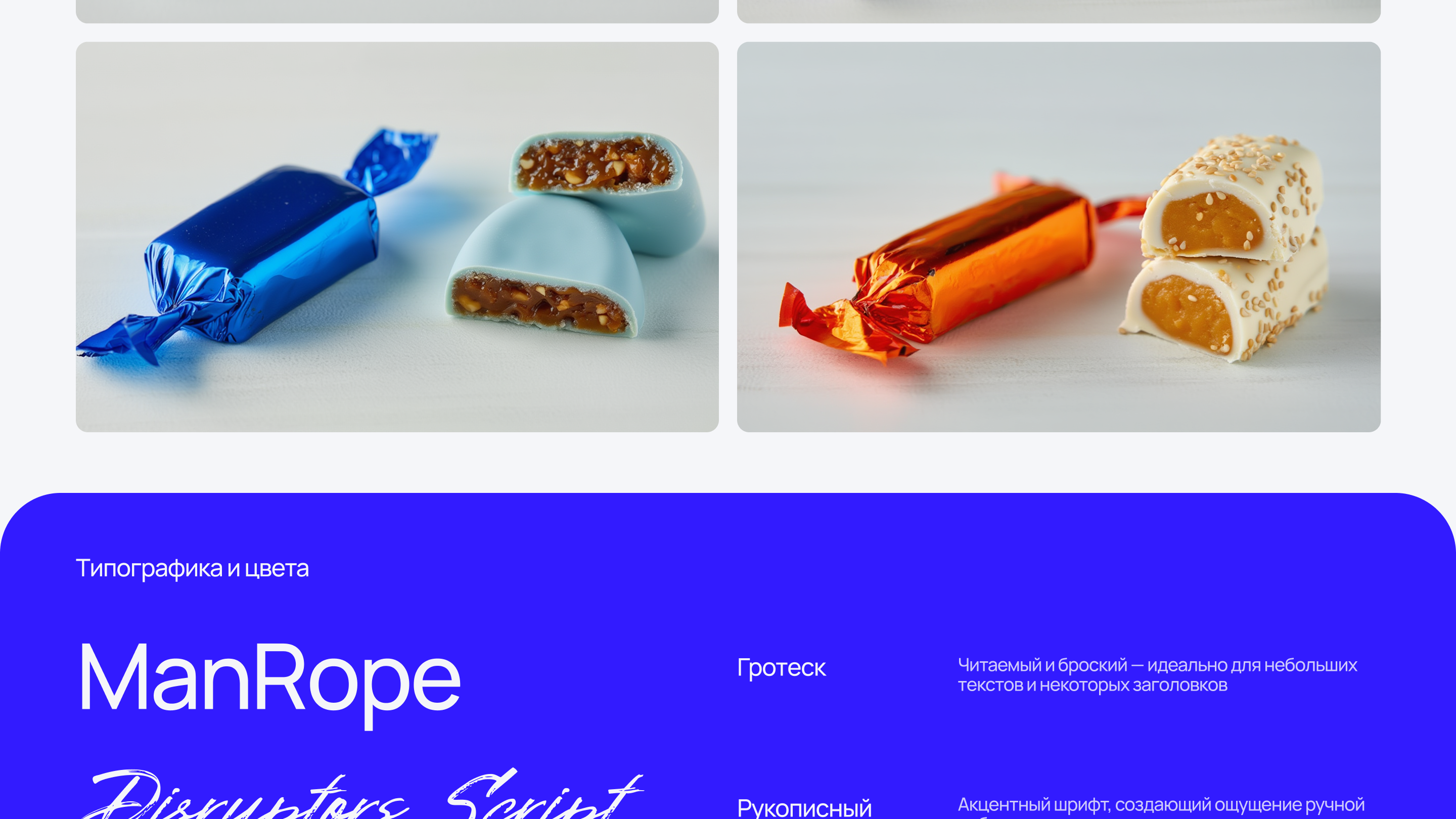 Настрофета — Изображение №4 — Интерфейсы на Dprofile