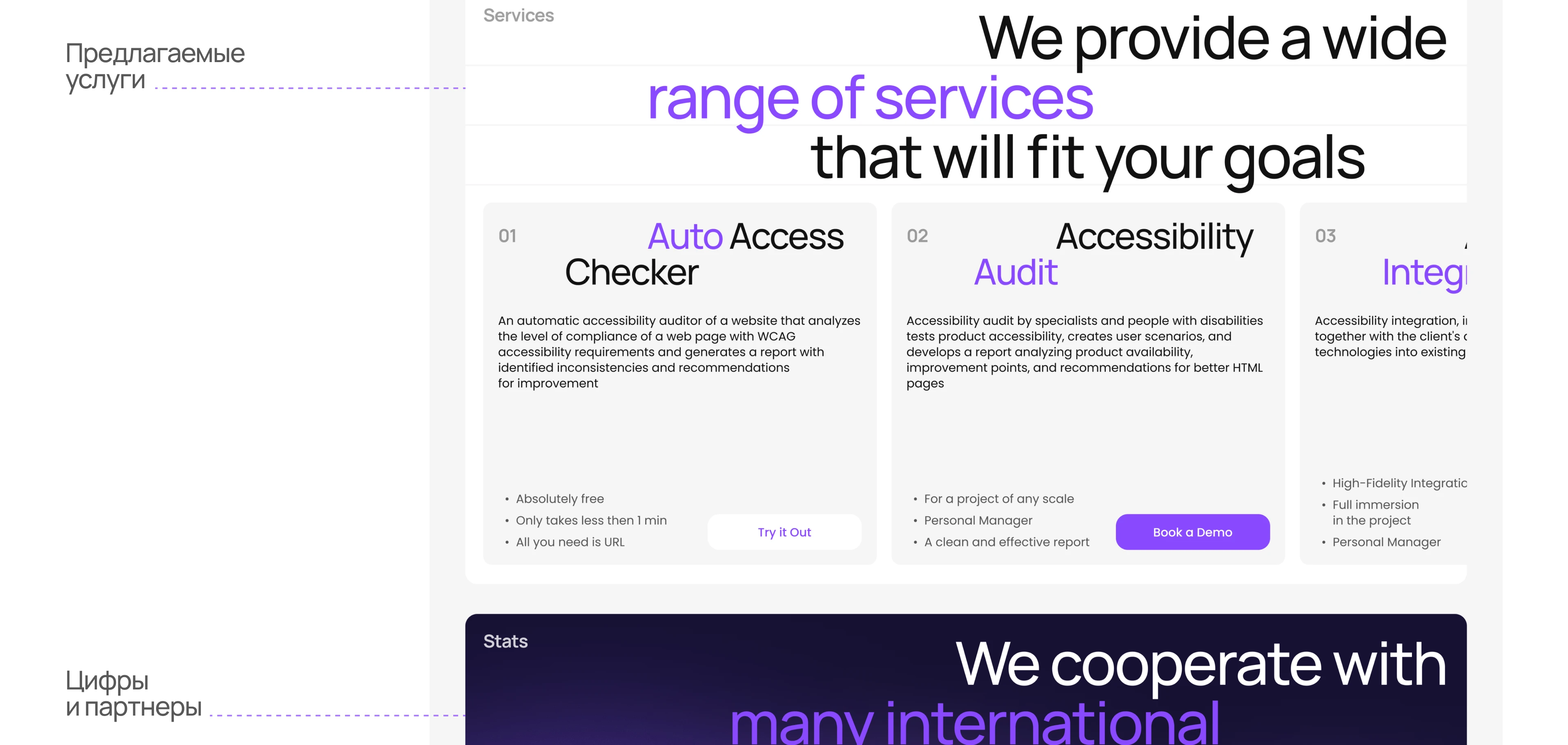 AccessChecker — Изображение №6 — Интерфейсы на Dprofile