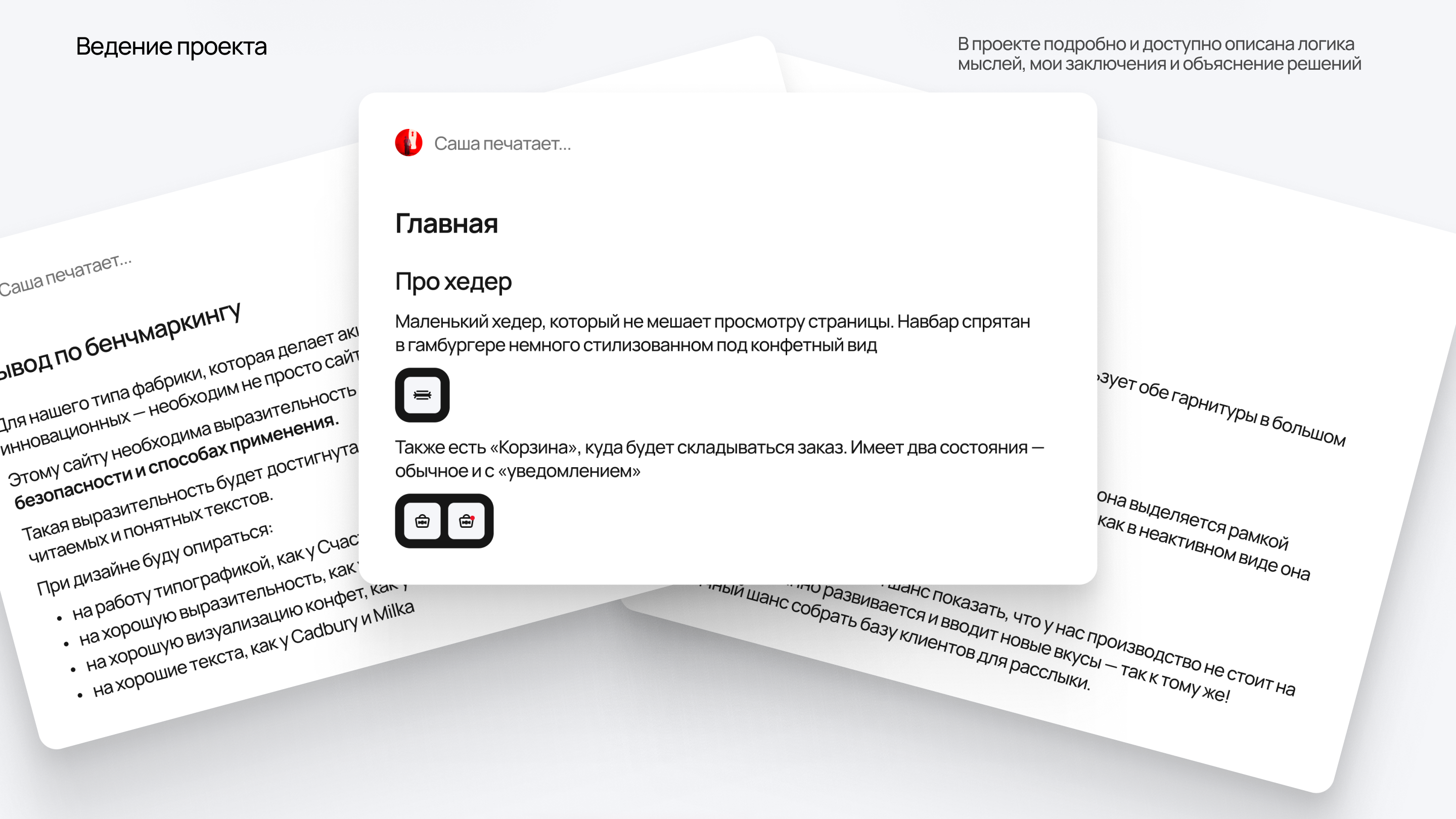 Настрофета — Изображение №8 — Интерфейсы на Dprofile