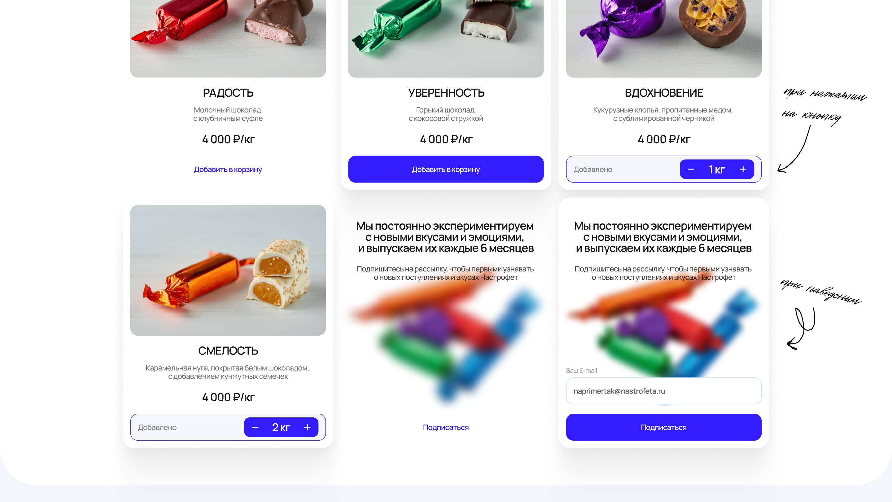 Настрофета — Изображение №7 — Интерфейсы на Dprofile