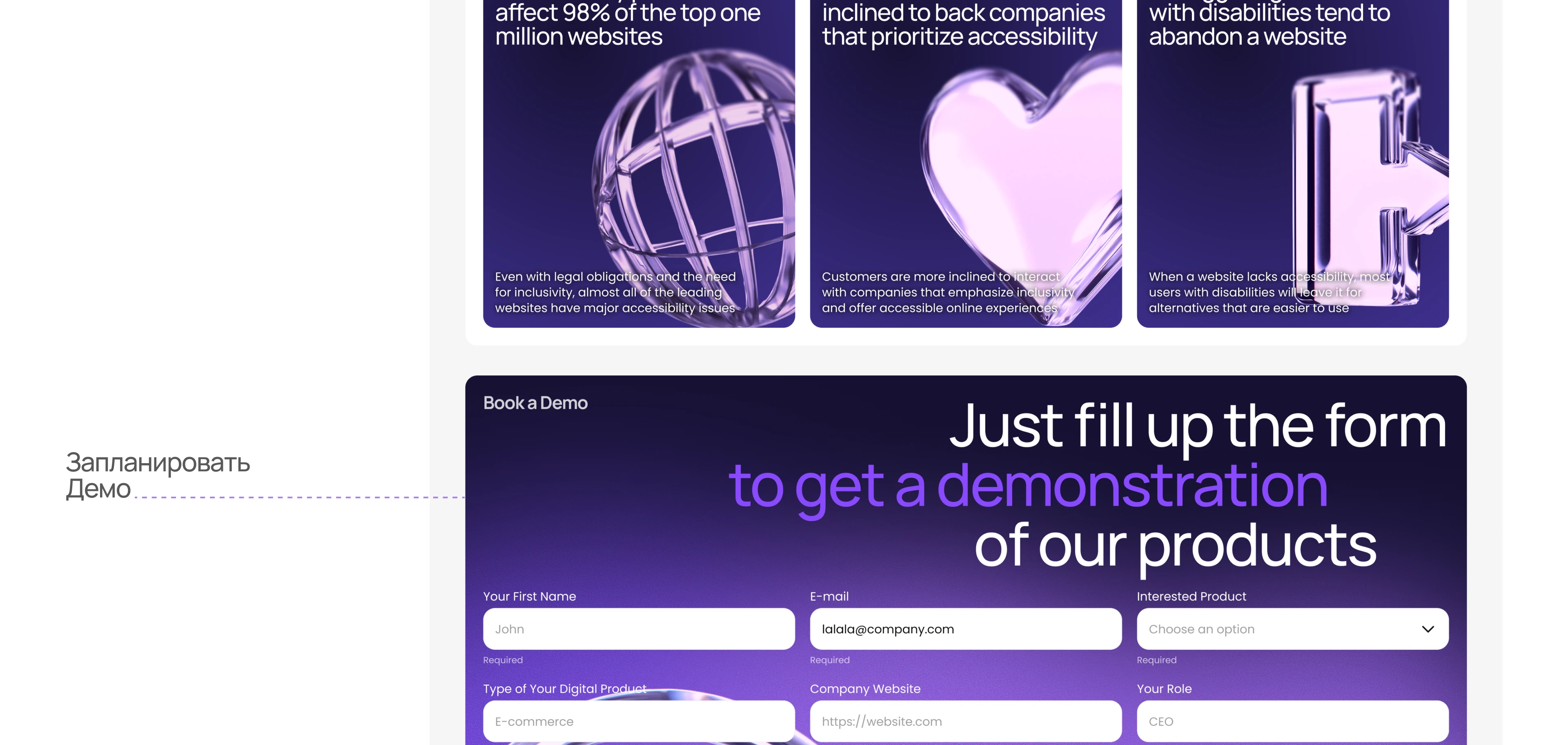 AccessChecker — Изображение №8 — Интерфейсы на Dprofile