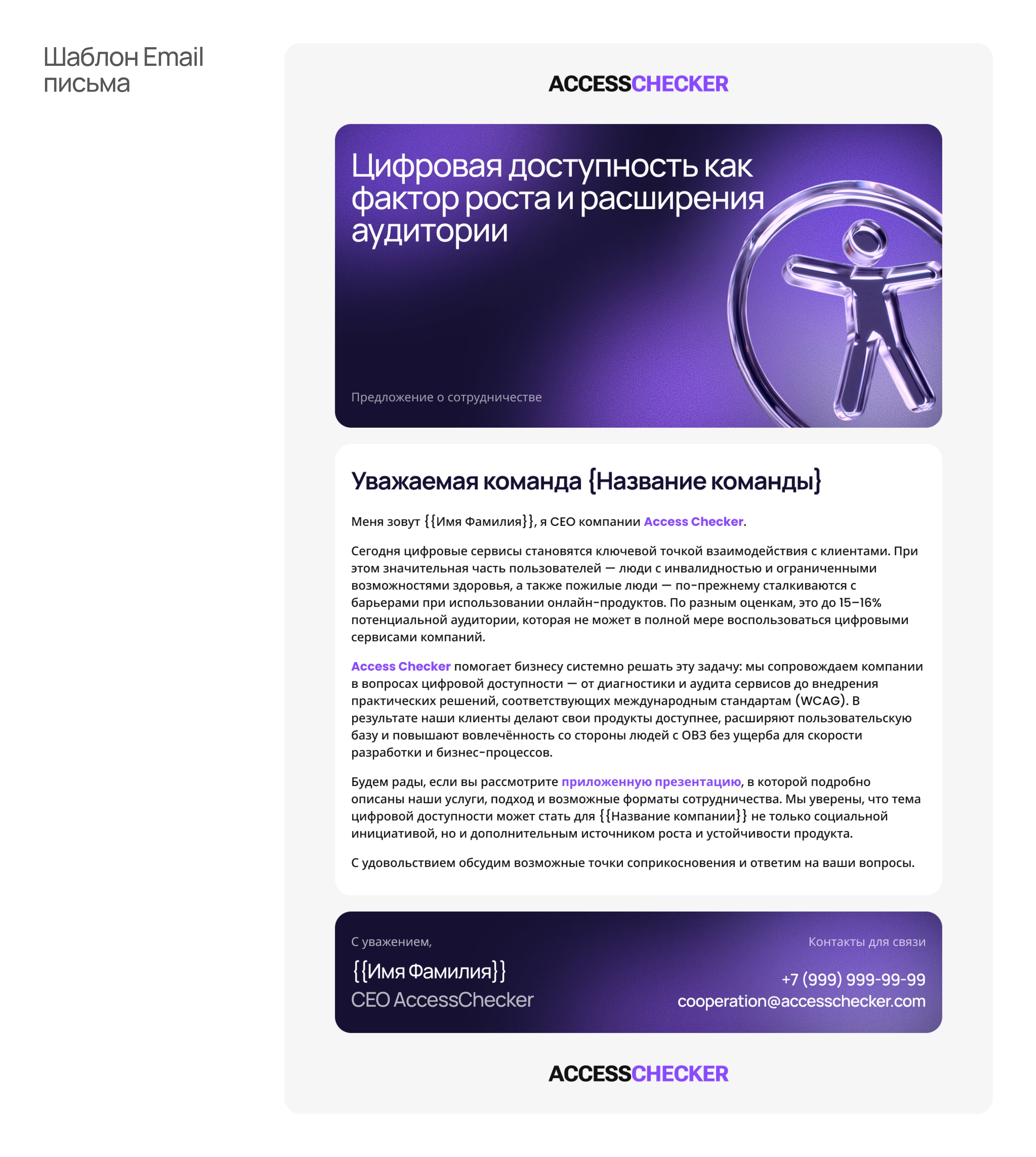 AccessChecker — Изображение №10 — Интерфейсы на Dprofile