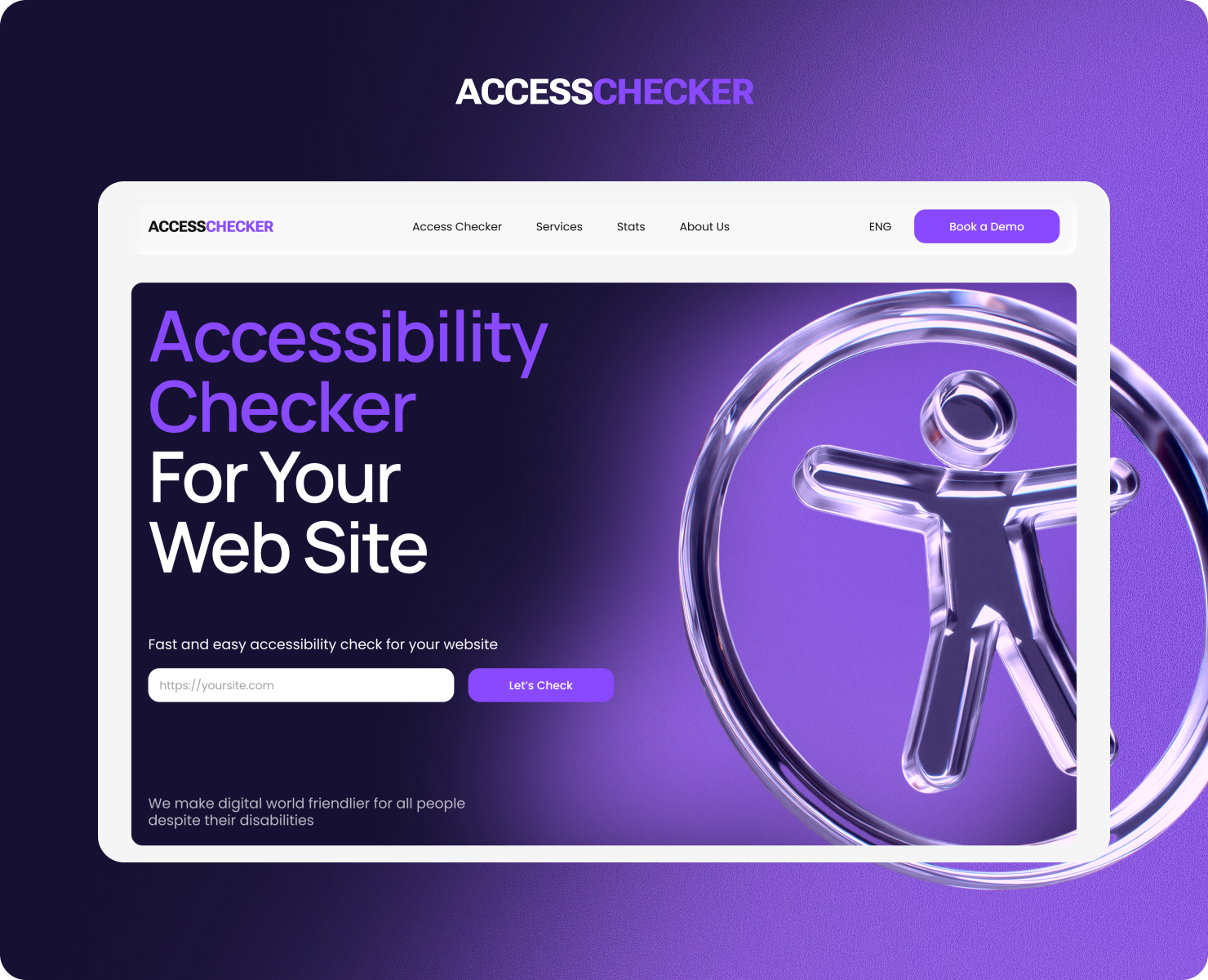 AccessChecker — Интерфейсы на Dprofile