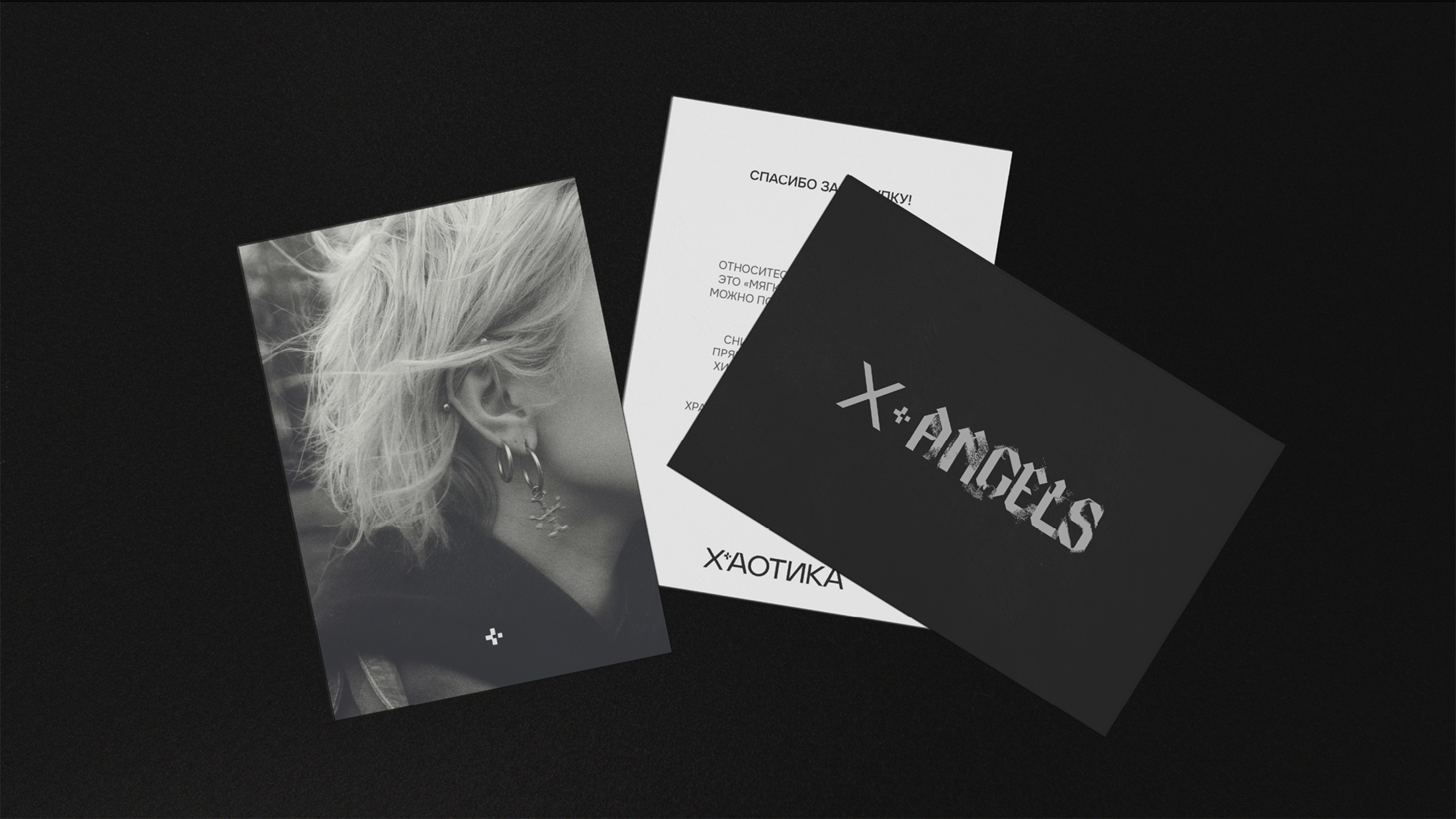 Хаотика — Изображение №26 — Брендинг, 3D на Dprofile