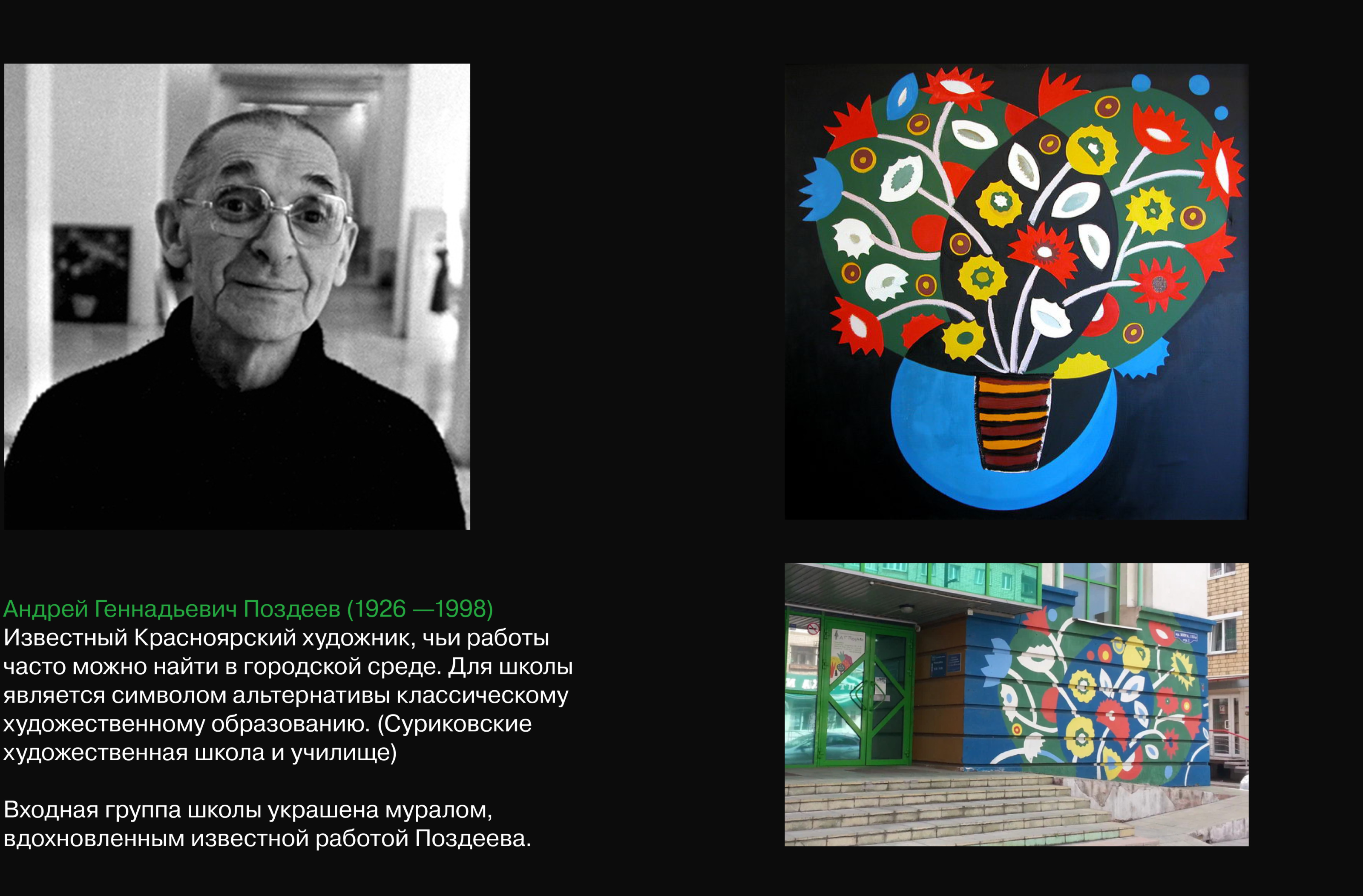 Подарочный бокс. Поздеевка — Изображение №2 — Брендинг, Иллюстрация на Dprofile