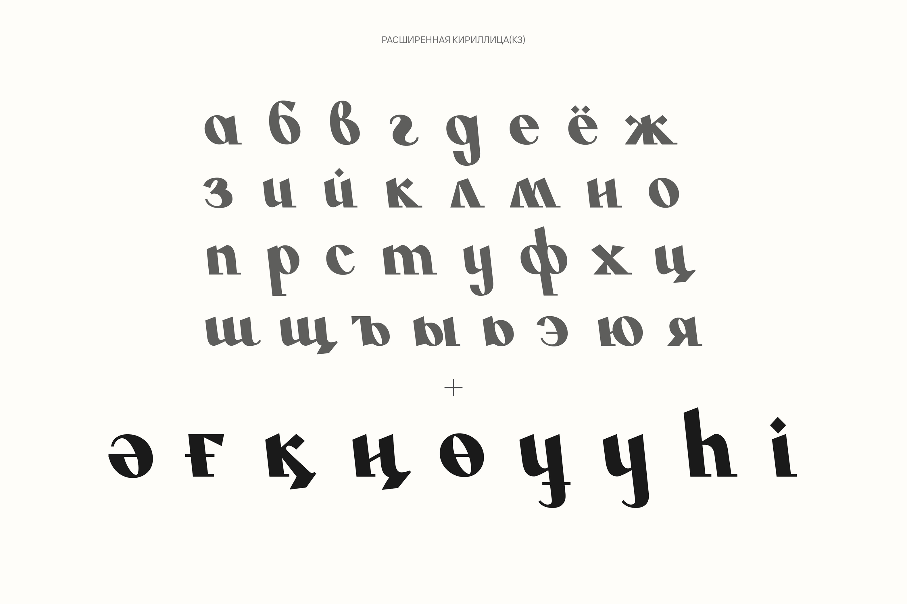 Peaberry Font — Изображение №11 — Иллюстрация, Графика на Dprofile