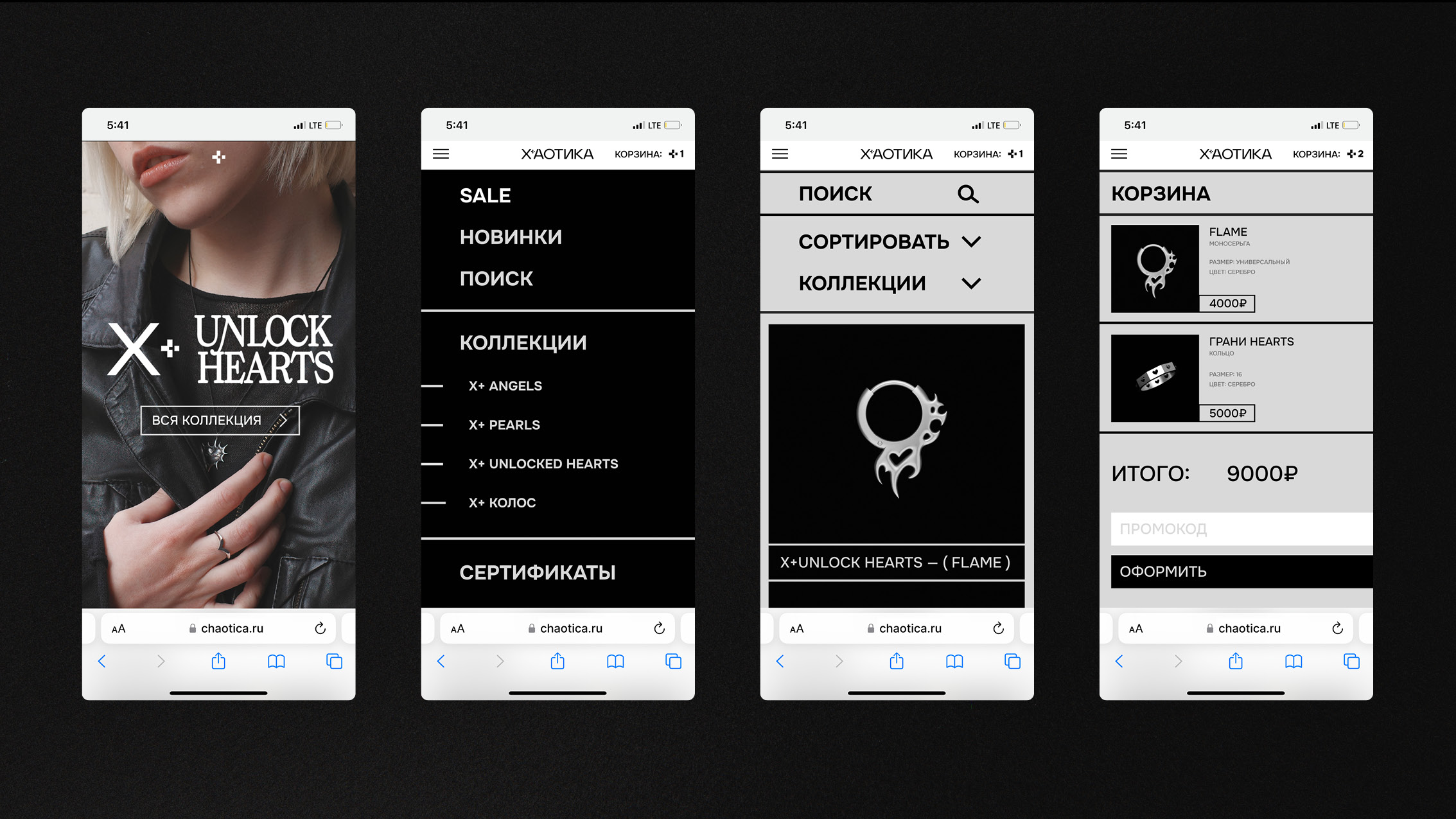 Хаотика — Изображение №34 — Брендинг, 3D на Dprofile