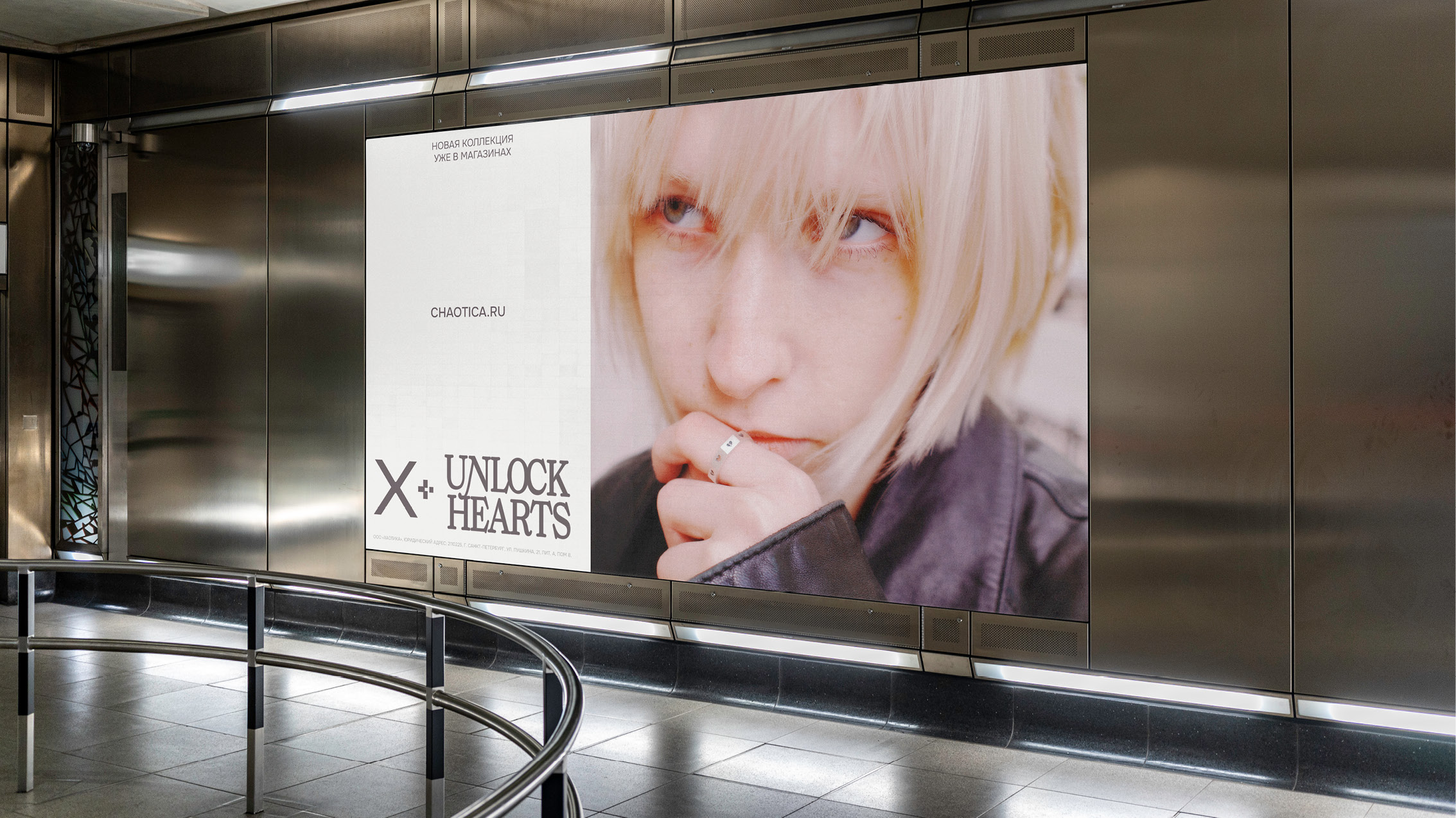 Хаотика — Изображение №33 — Брендинг, 3D на Dprofile