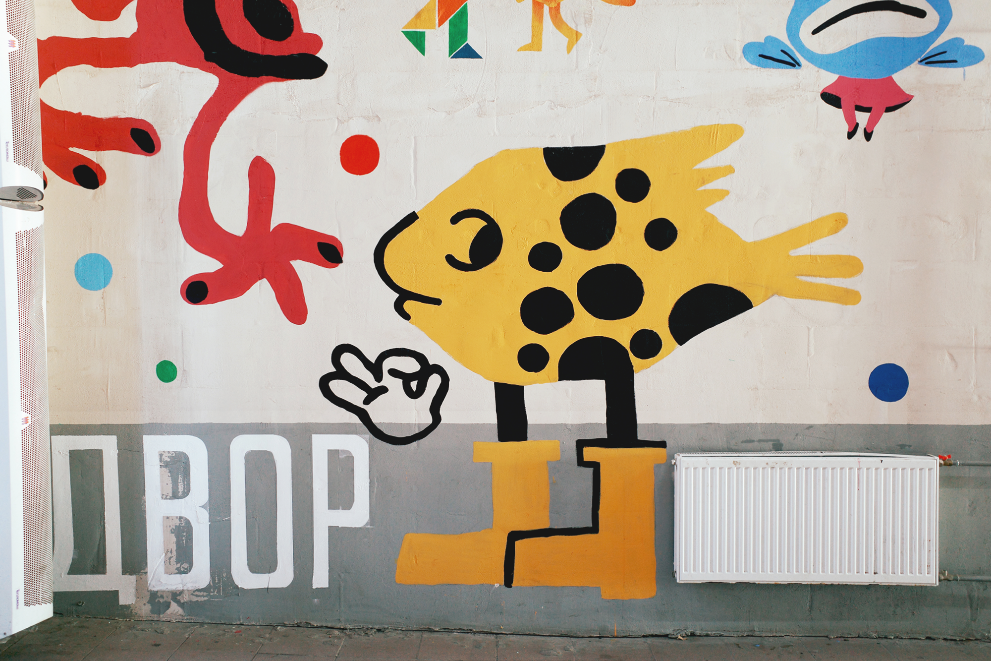 Рыбы с ногами. Серия иллюстраций — Изображение №9 — Иллюстрация на Dprofile