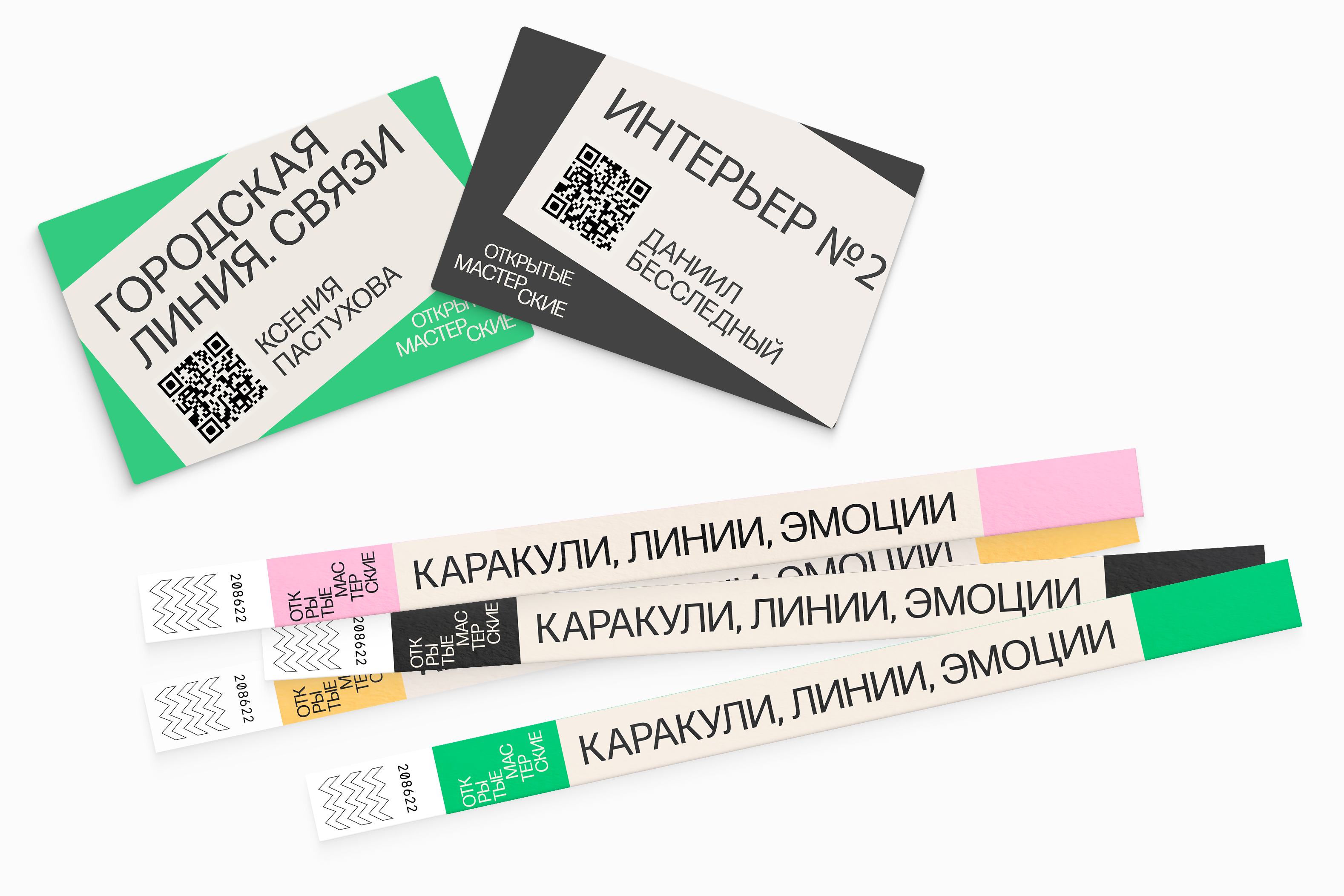 Редизайн Мастерских — Изображение №8 — Брендинг на Dprofile