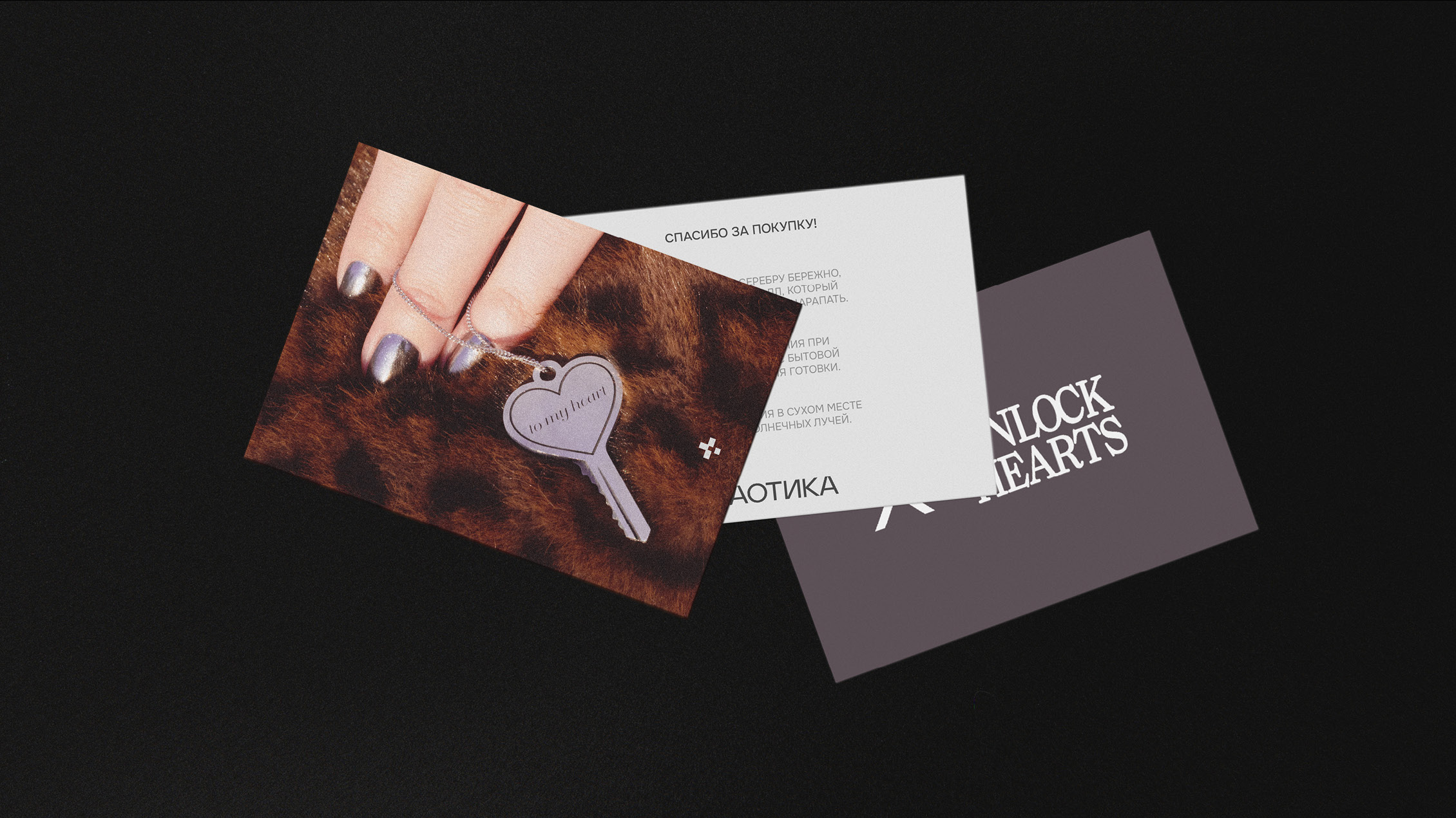 Хаотика — Изображение №36 — Брендинг, 3D на Dprofile