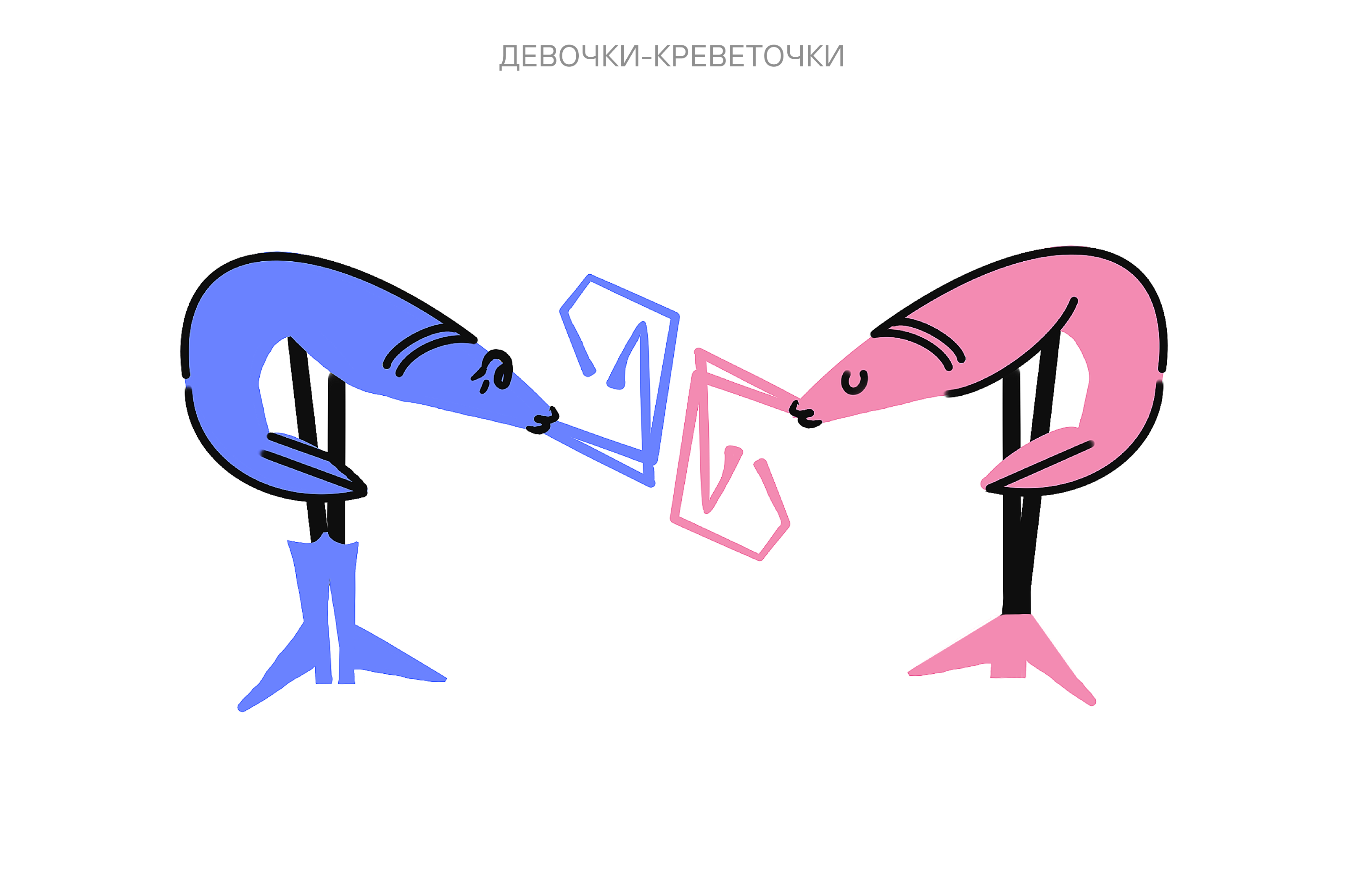 Рыбы с ногами. Серия иллюстраций — Изображение №10 — Иллюстрация на Dprofile