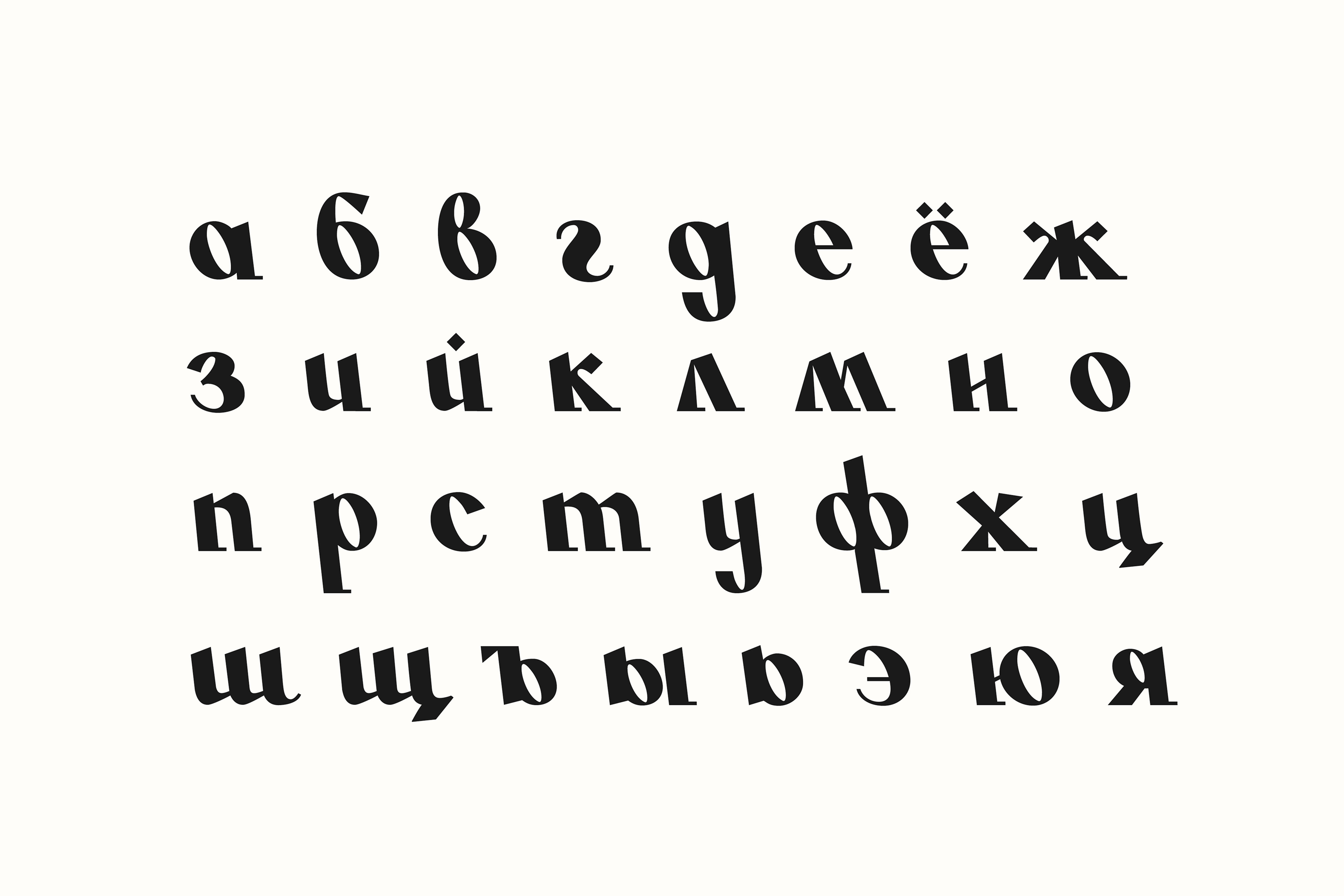 Peaberry Font — Изображение №8 — Иллюстрация, Графика на Dprofile