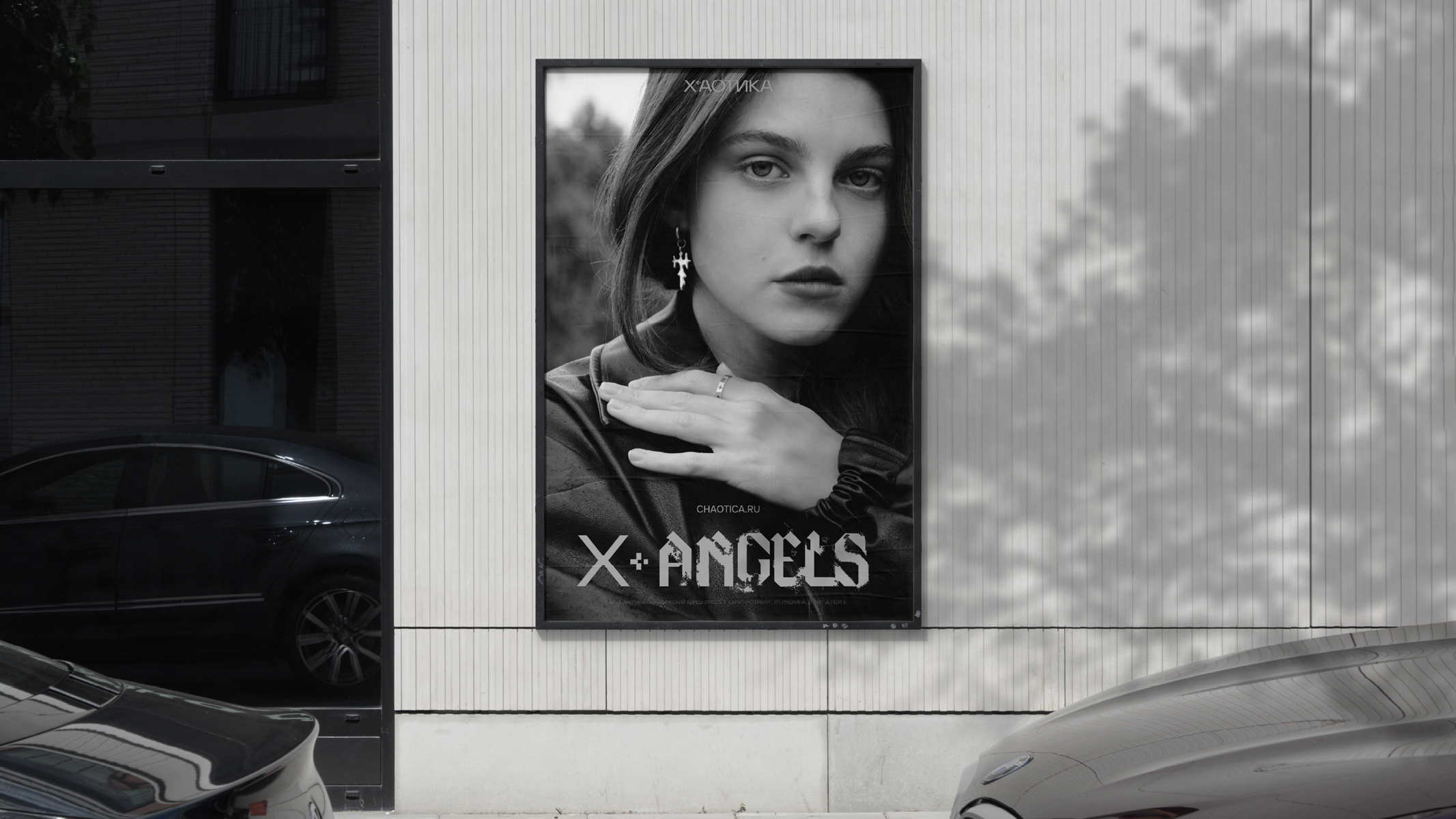 Хаотика — Изображение №24 — Брендинг, 3D на Dprofile