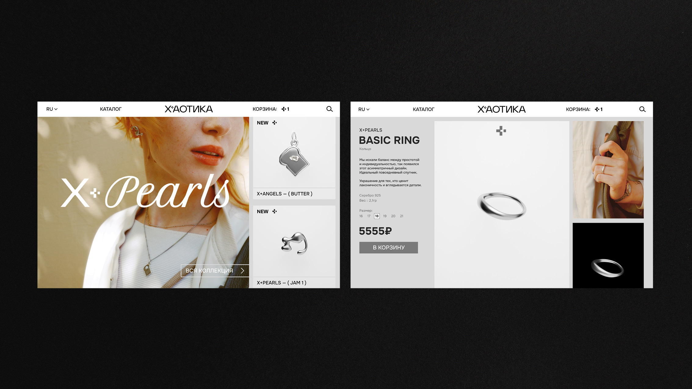 Хаотика — Изображение №30 — Брендинг, 3D на Dprofile