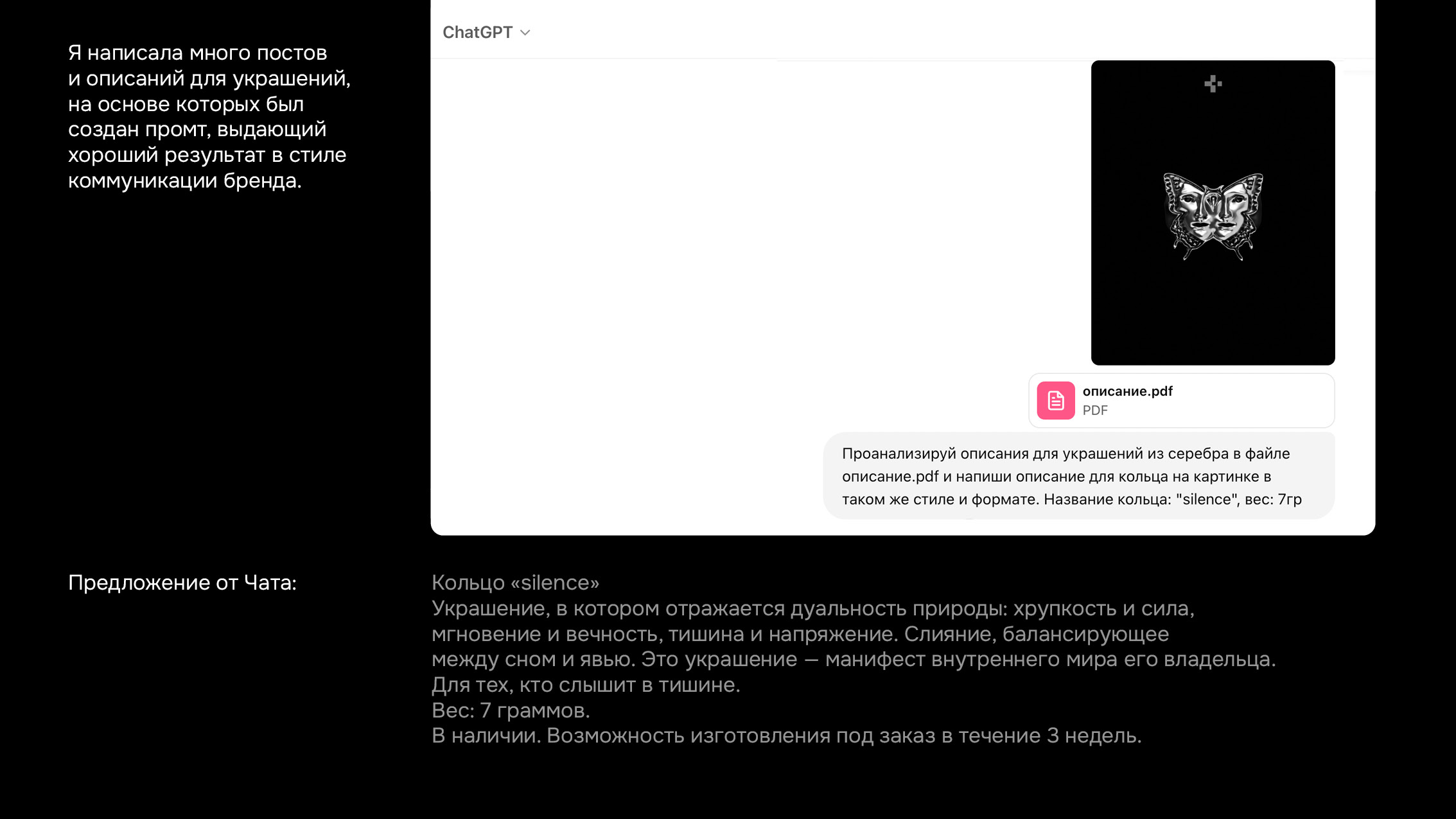 Хаотика — Изображение №13 — Брендинг, 3D на Dprofile