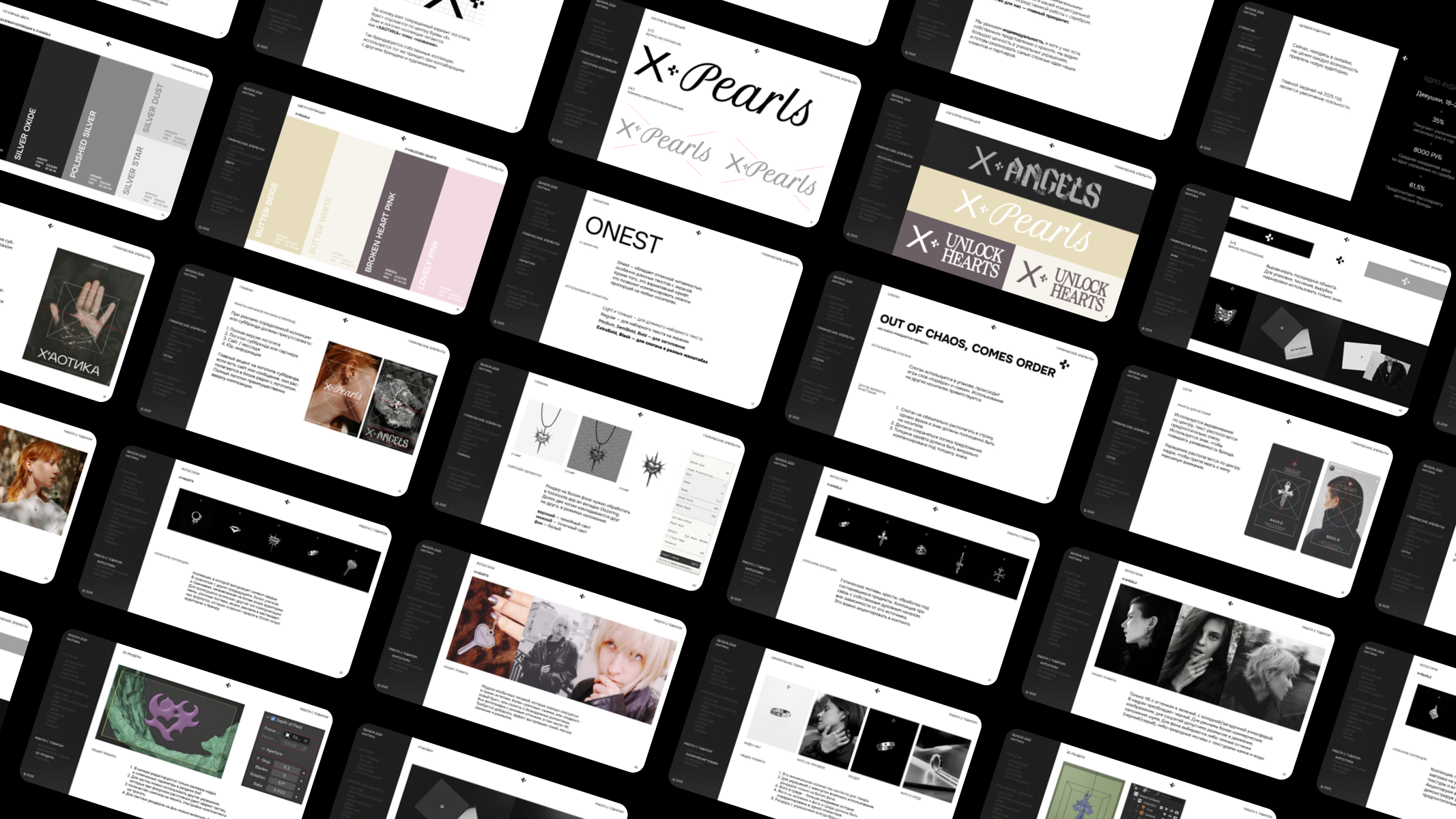 Хаотика — Изображение №20 — Брендинг, 3D на Dprofile