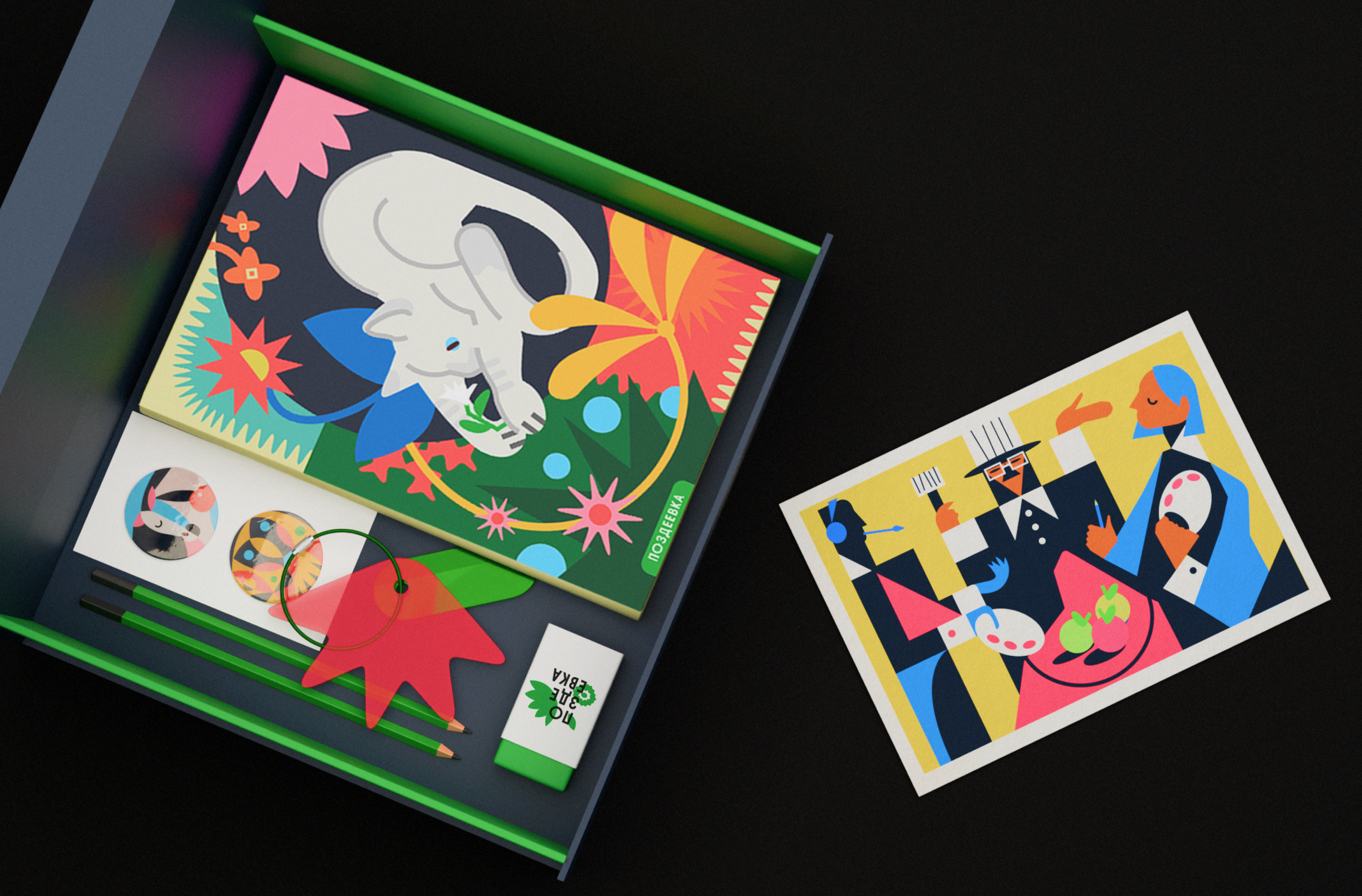 Подарочный бокс. Поздеевка — Изображение №1 — Брендинг, Иллюстрация на Dprofile