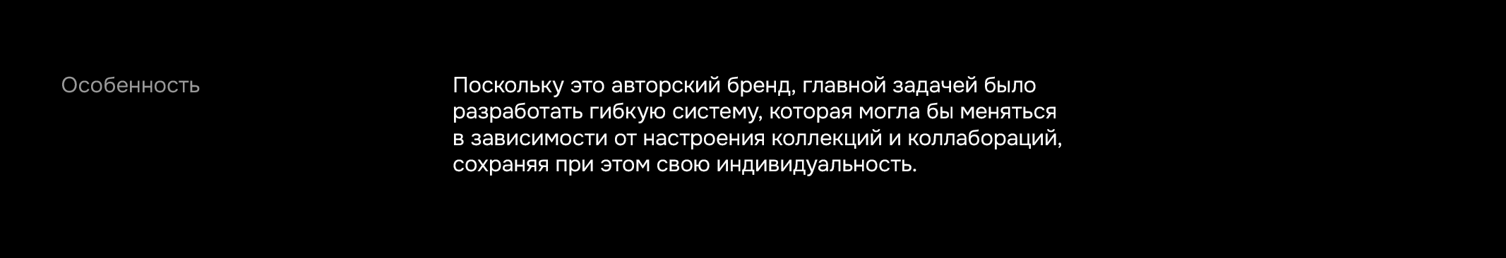 Хаотика — Изображение №21 — Брендинг, 3D на Dprofile