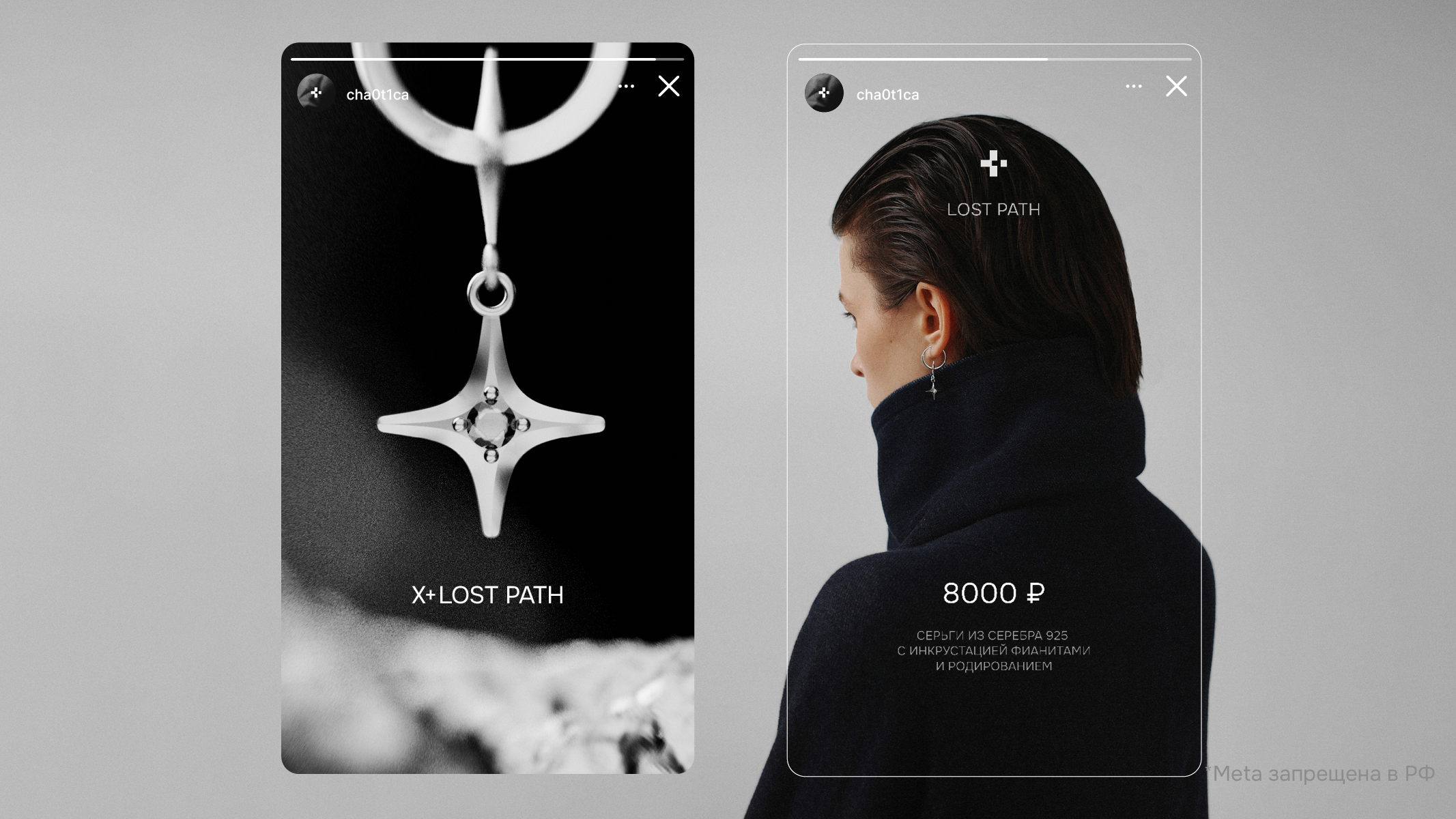 Хаотика — Изображение №19 — Брендинг, 3D на Dprofile