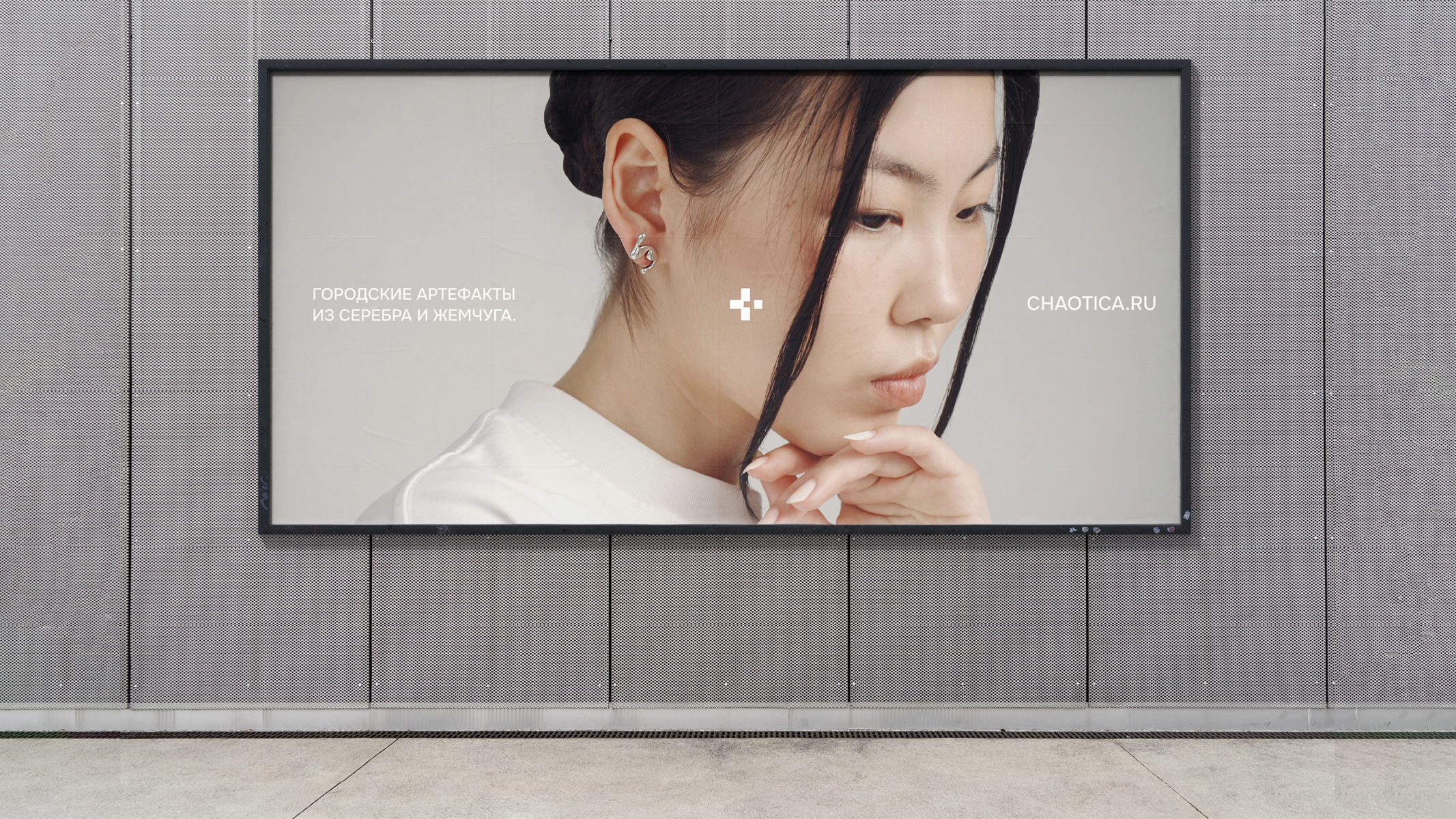 Хаотика — Изображение №28 — Брендинг, 3D на Dprofile