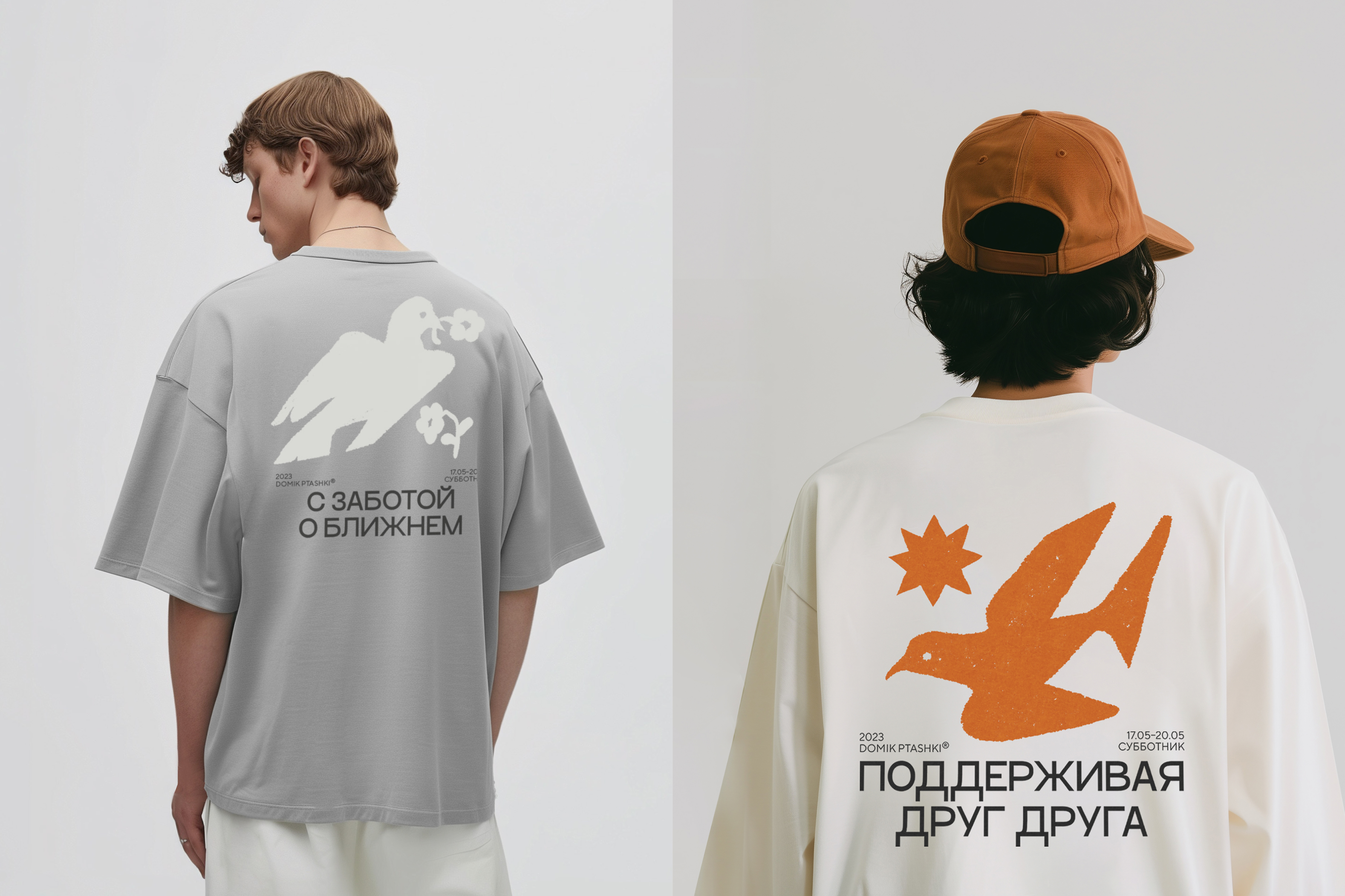 Domik Ptashki | Редизайн — Изображение №13 — Брендинг, Иллюстрация на Dprofile