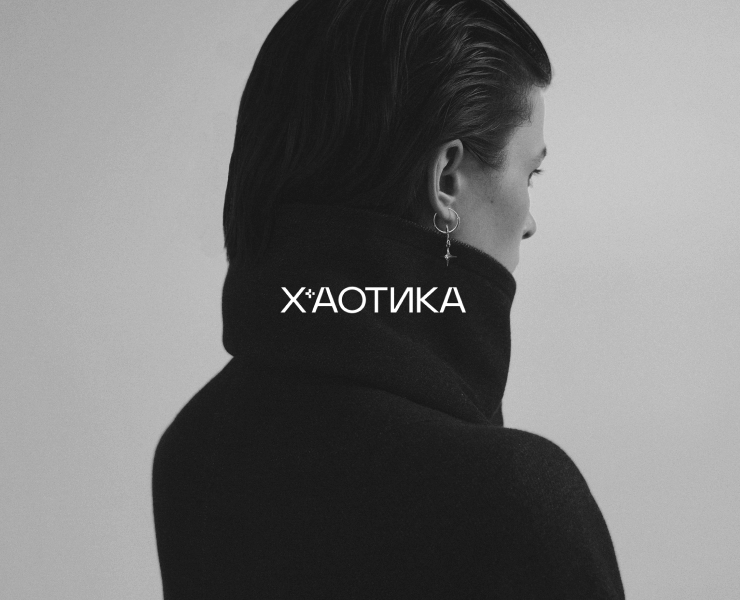 Хаотика — Брендинг, 3D на Dprofile