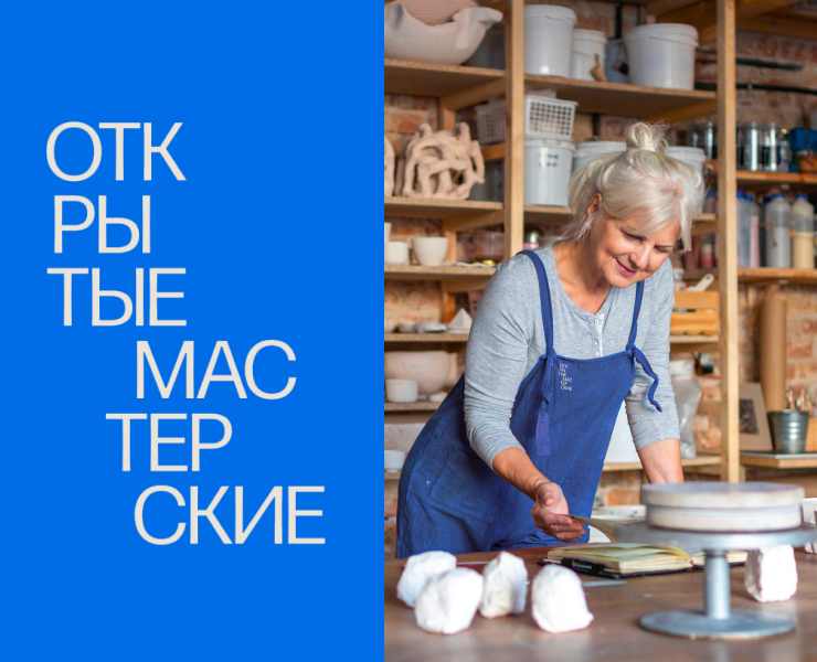 Редизайн Мастерских на Dprofile