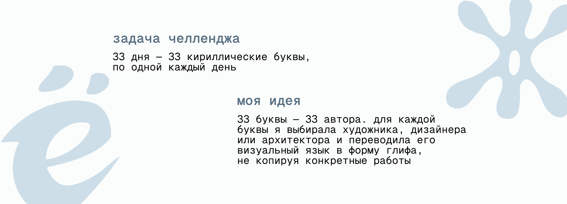 БКВЧ'26 | Художники и иные творцы — Изображение №3 — Графика, Анимация на Dprofile
