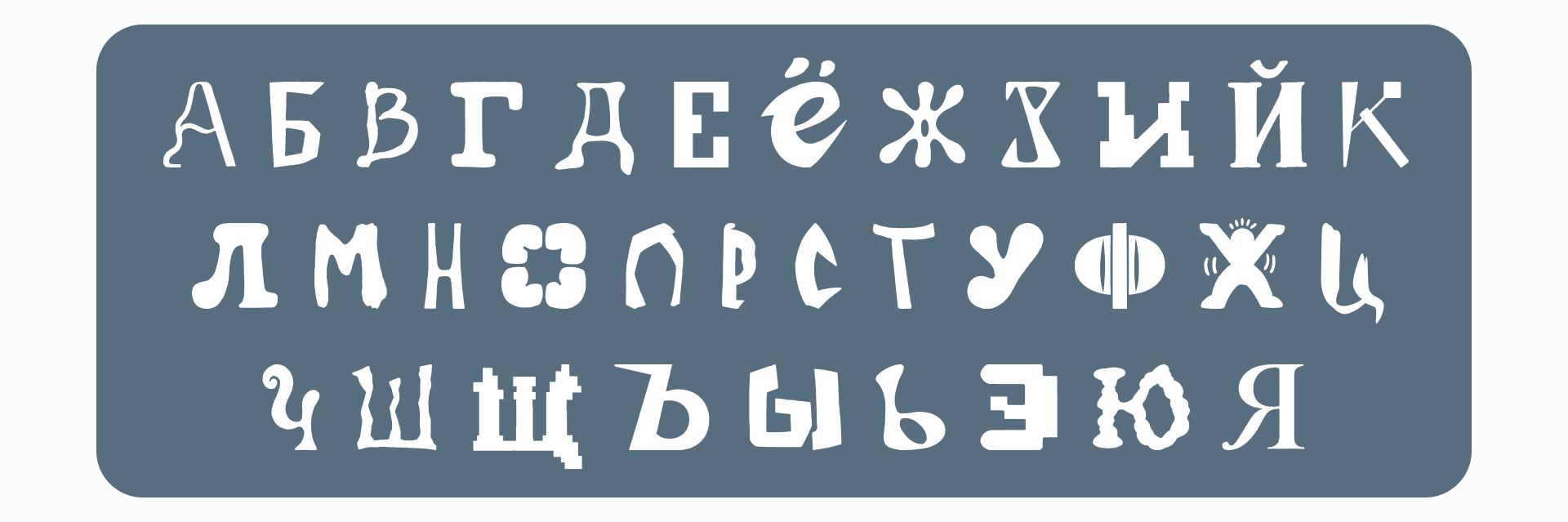 БКВЧ'26 | Художники и иные творцы — Изображение №37 — Графика, Анимация на Dprofile
