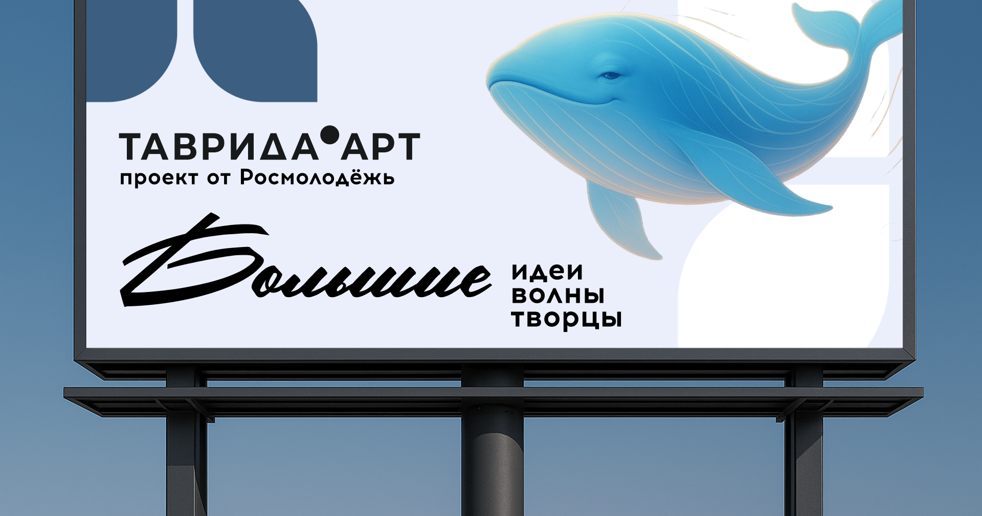 Маскот «Тавриды» — Изображение №11 — Брендинг, Иллюстрация на Dprofile