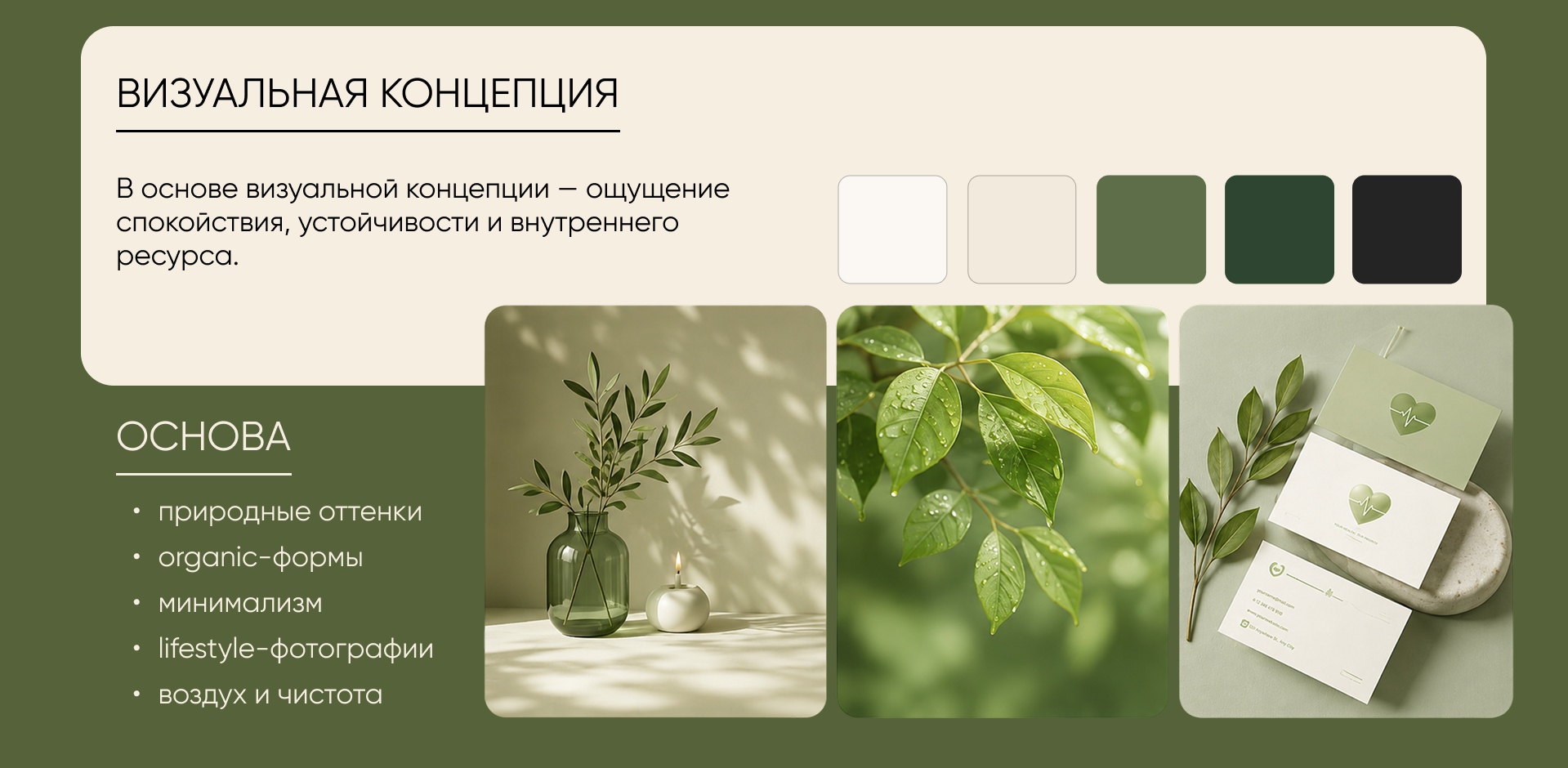 Проект «Забота ДОМа» — Изображение №3 — Брендинг, Маркетинг на Dprofile