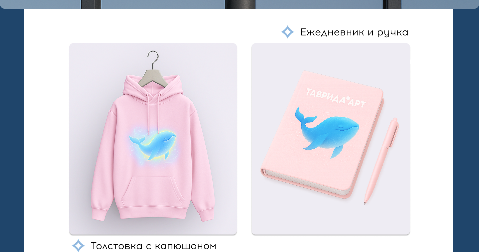 Маскот «Тавриды» — Изображение №12 — Брендинг, Иллюстрация на Dprofile