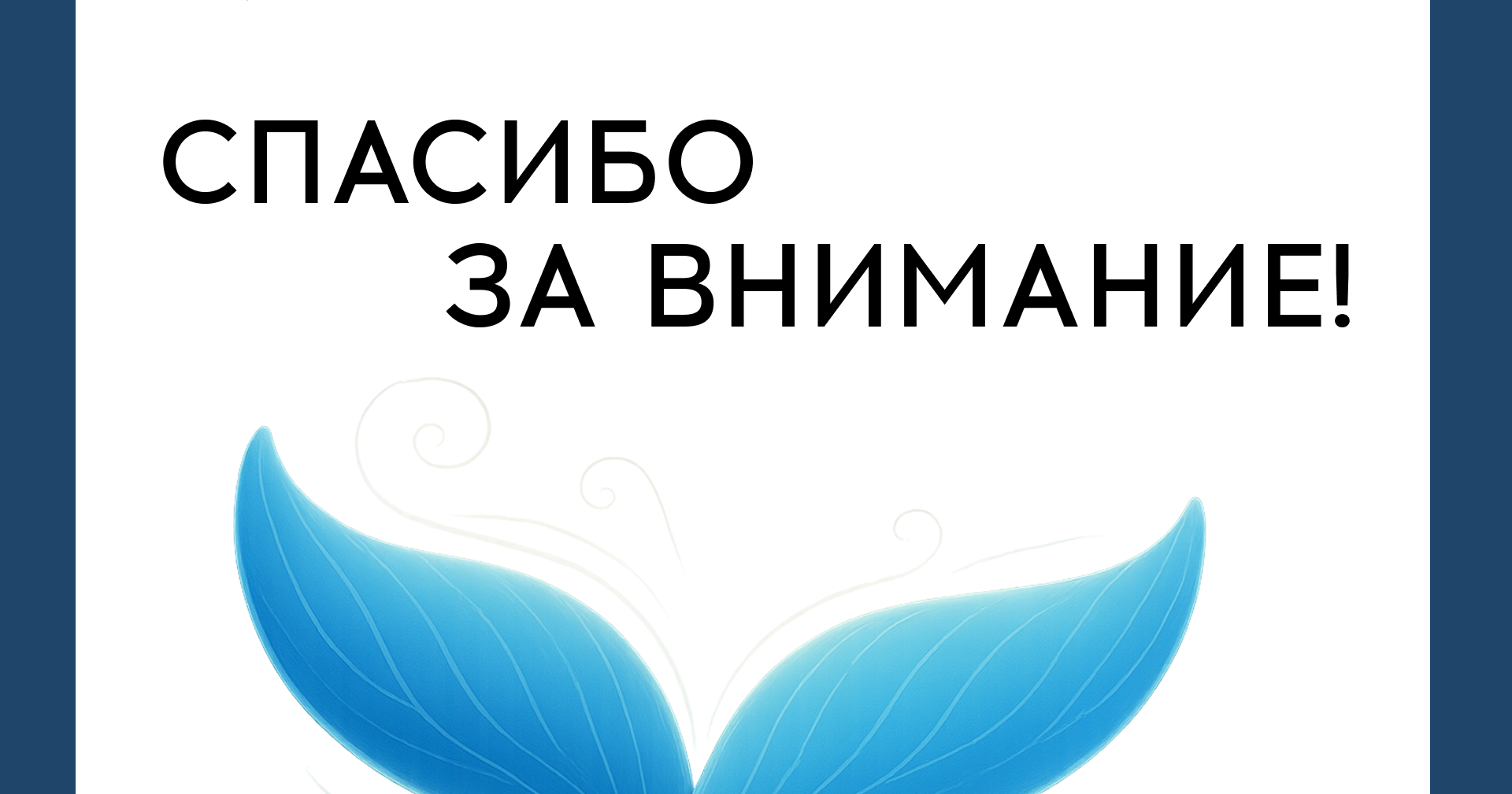 Маскот «Тавриды» — Изображение №13 — Брендинг, Иллюстрация на Dprofile