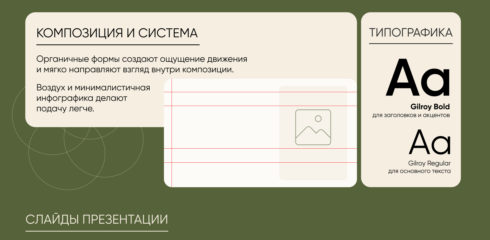 Проект «Забота ДОМа» — Изображение №4 — Брендинг, Маркетинг на Dprofile