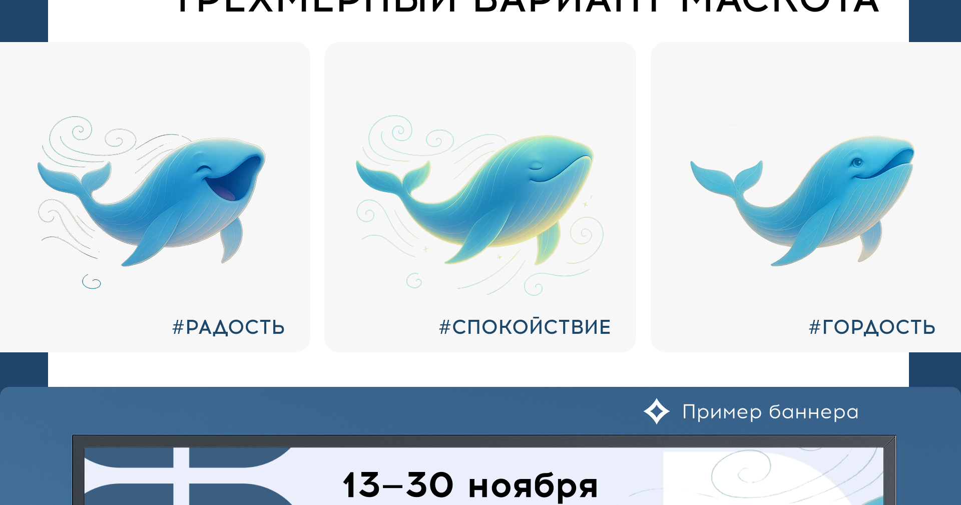 Маскот «Тавриды» — Изображение №10 — Брендинг, Иллюстрация на Dprofile