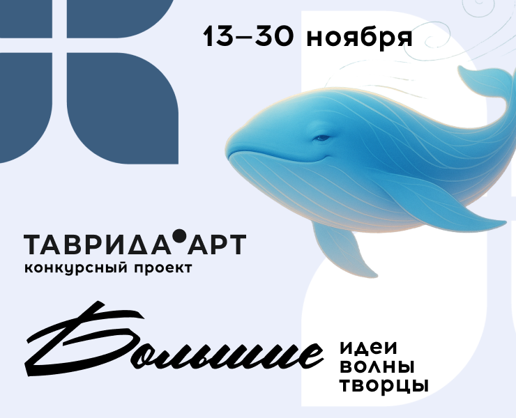 Маскот «Тавриды» на Dprofile