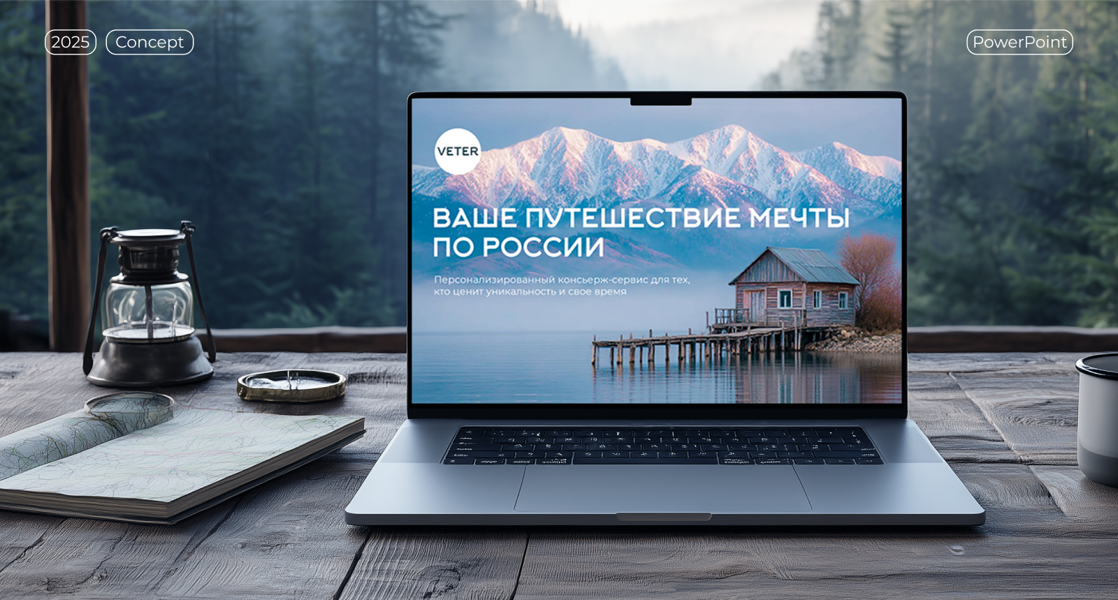 Презентация для агентства персональных путешествий — Изображение №1 — Маркетинг на Dprofile