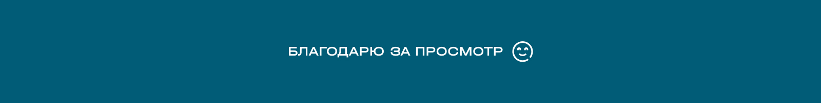 Презентация для агентства персональных путешествий — Изображение №12 — Маркетинг на Dprofile