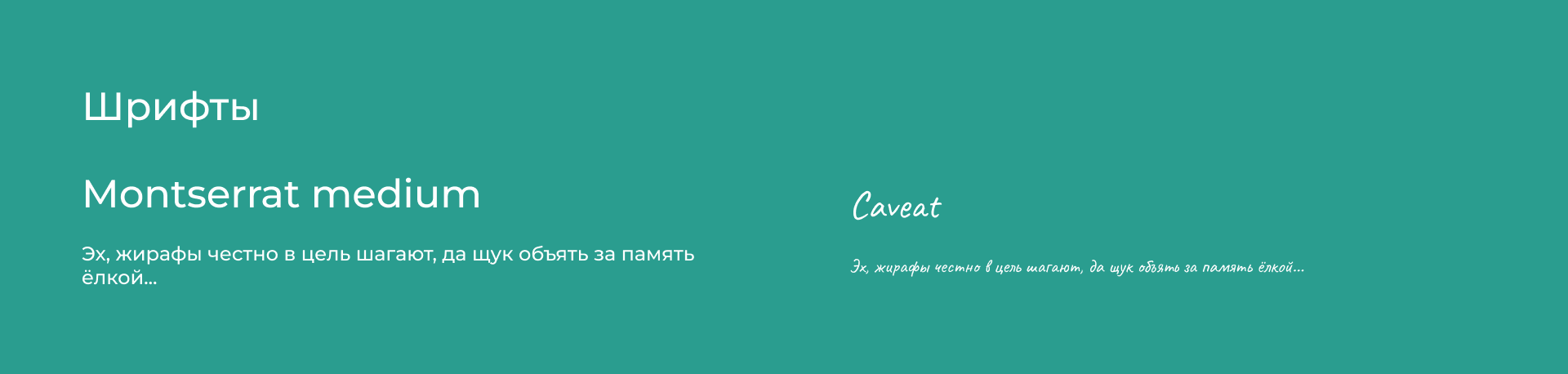 Айдентика выставки челябинской молодежки — Изображение №5 — Брендинг, Графика на Dprofile