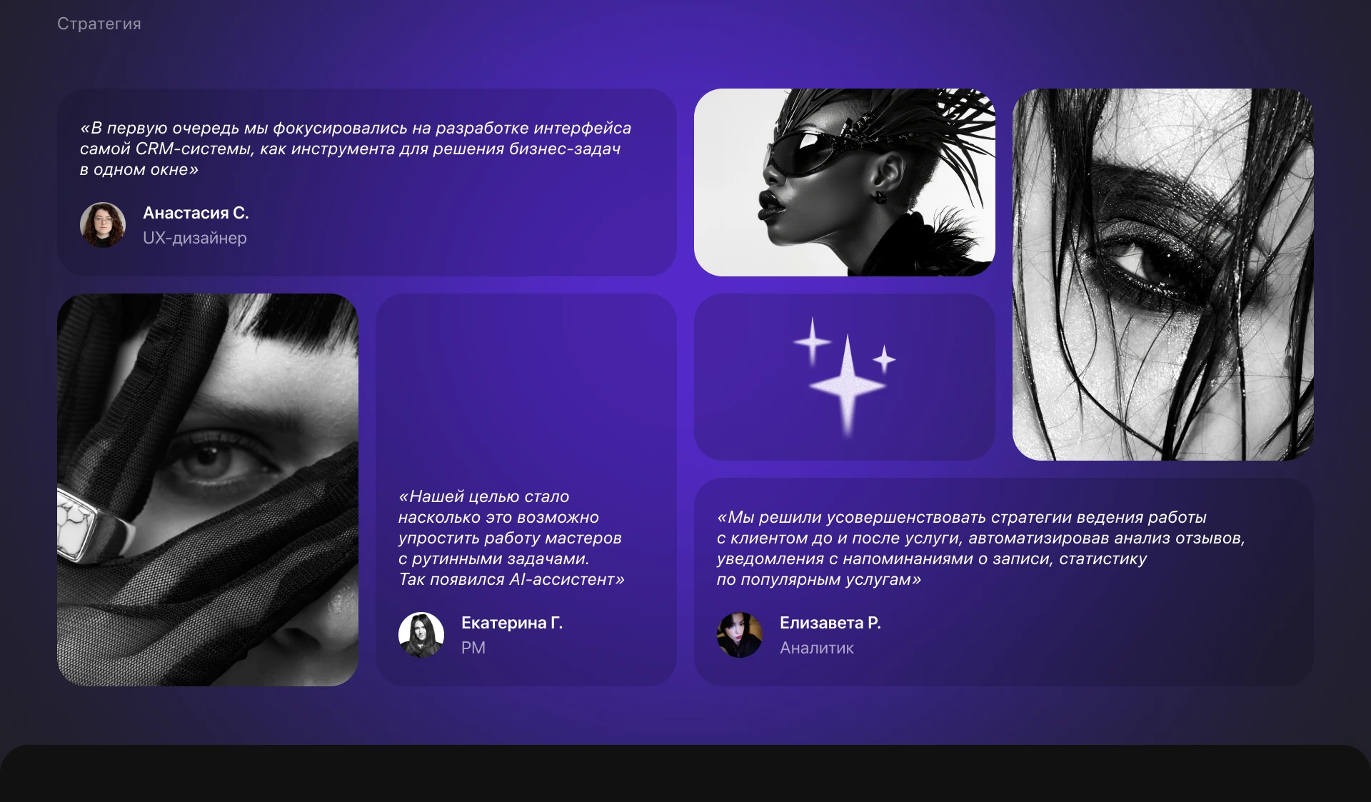 CRM-система с AI-ассистентом — Изображение №7 — Интерфейсы на Dprofile