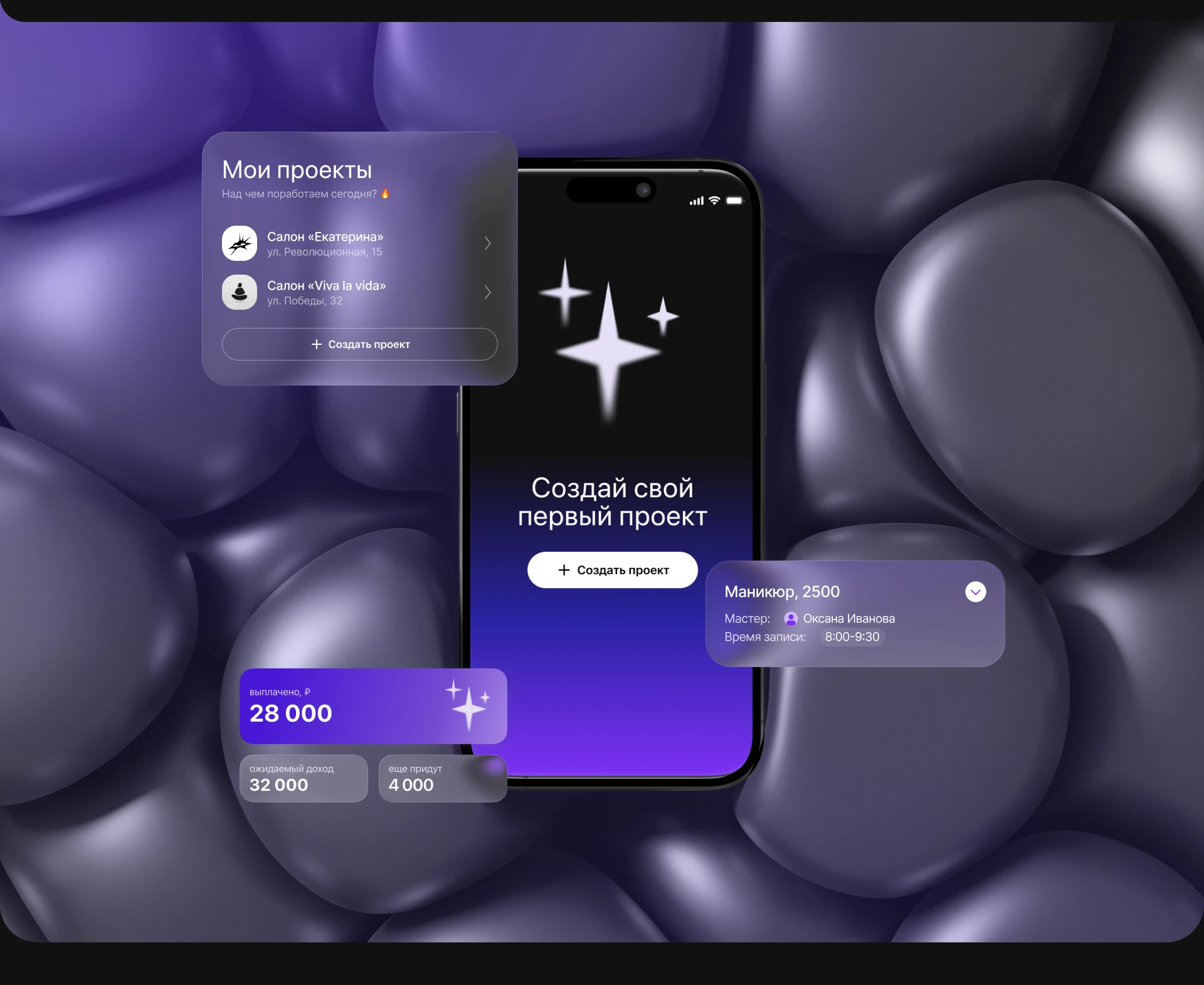 CRM-система с AI-ассистентом — Изображение №14 — Интерфейсы на Dprofile