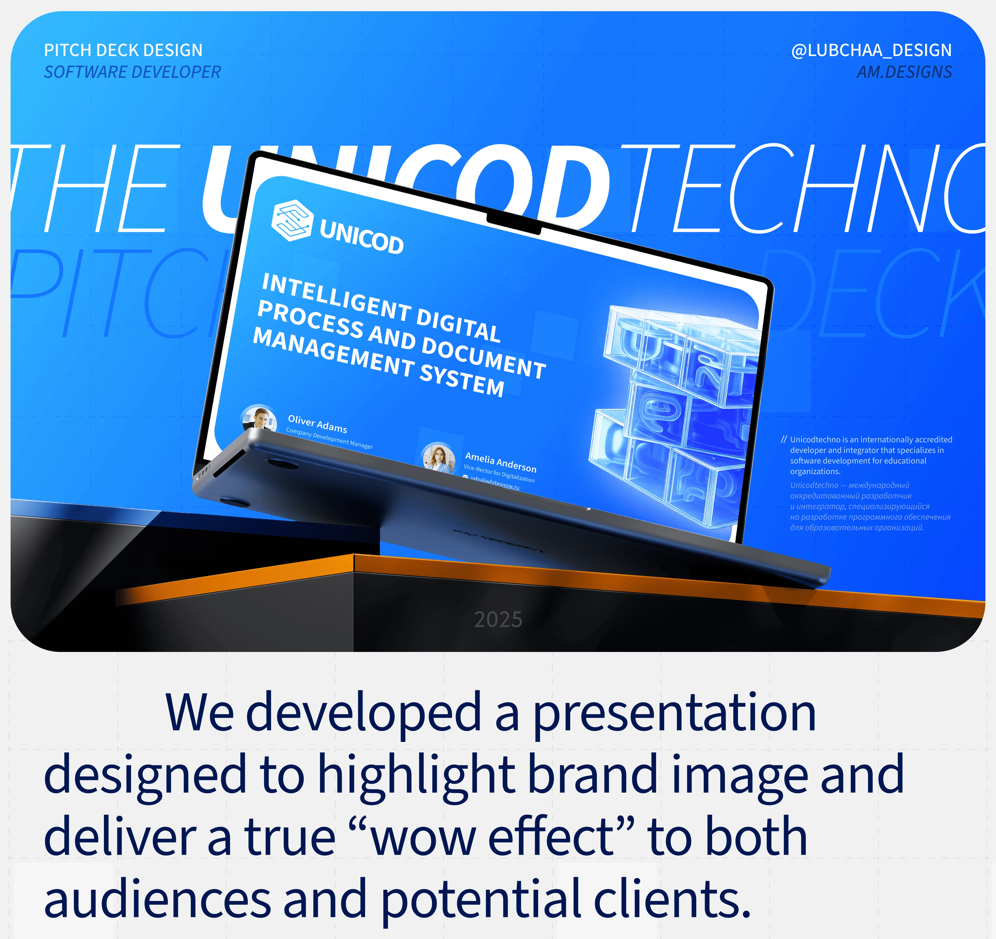 Pitch deck presentation tech company | IT презентация — Изображение №1 — Брендинг, Маркетинг на Dprofile