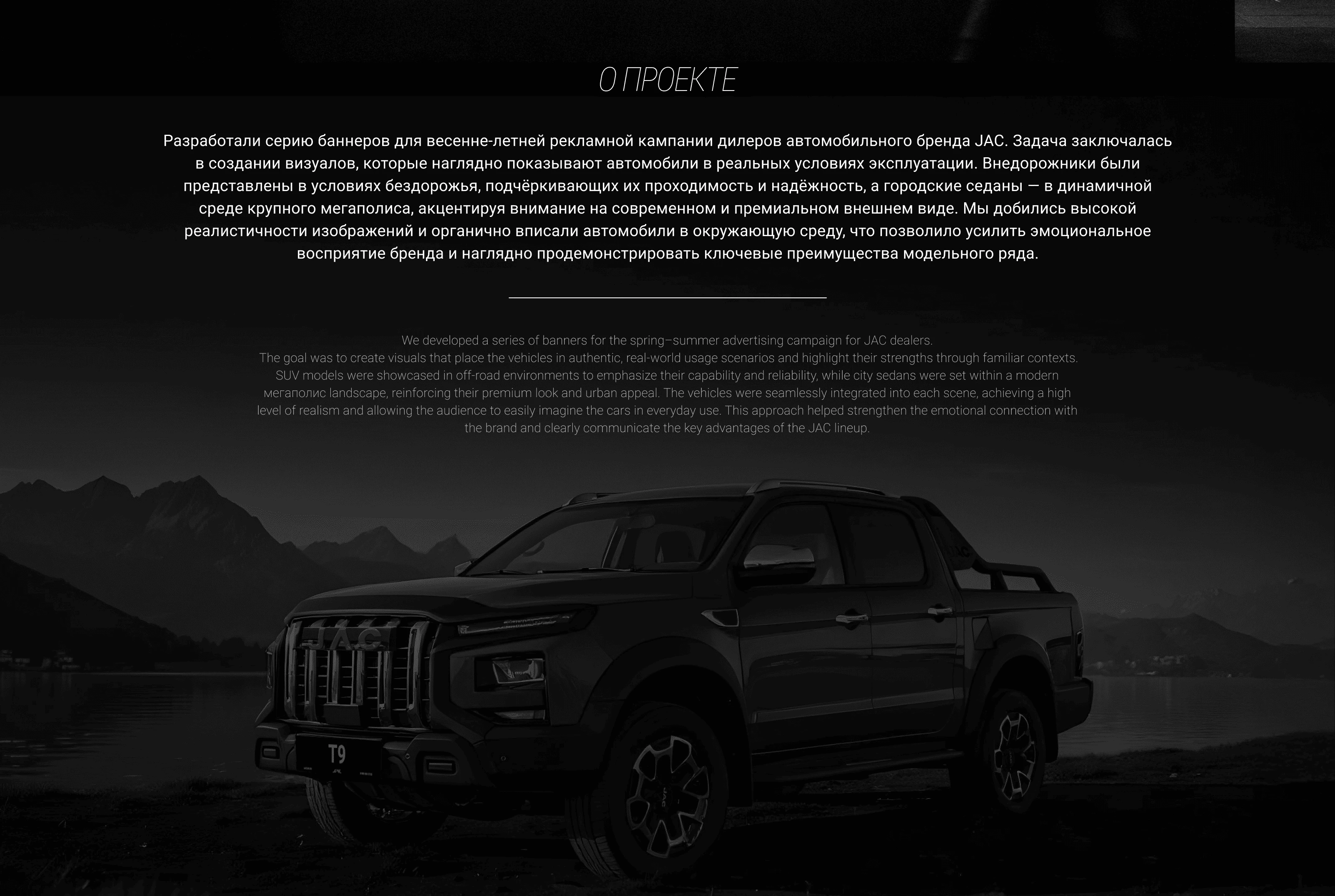 Рекламные баннеры для дилера авто|Car dealer ad banners — Изображение №2 — Графика, Маркетинг на Dprofile