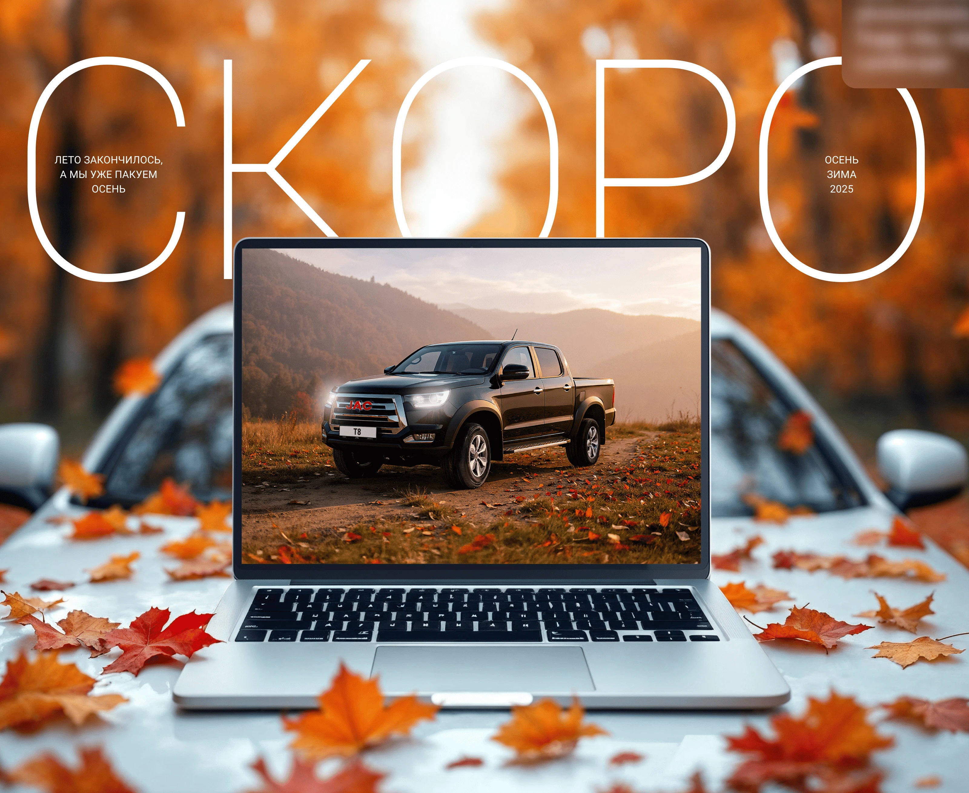 Рекламные баннеры для дилера авто|Car dealer ad banners — Изображение №10 — Графика, Маркетинг на Dprofile