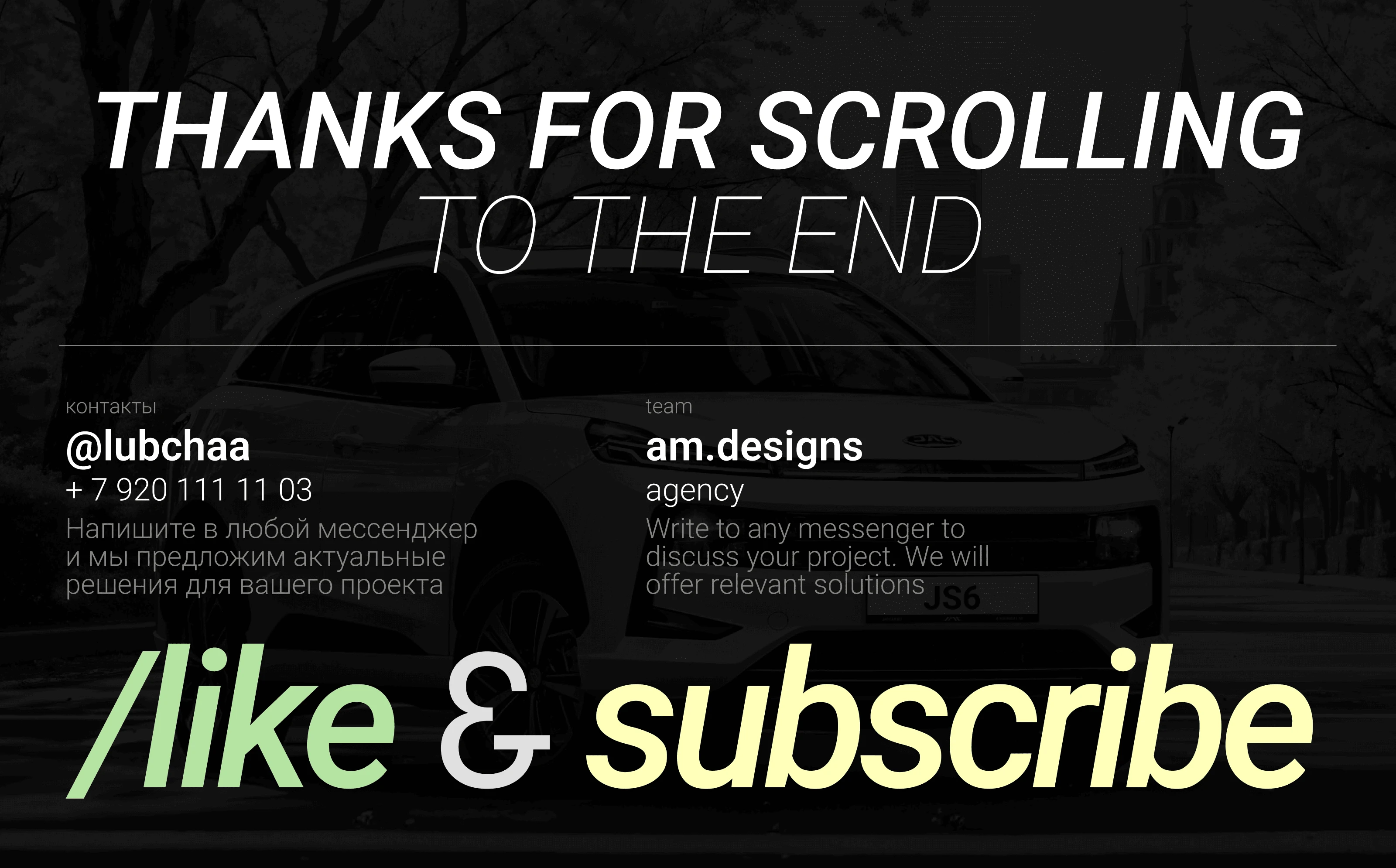 Рекламные баннеры для дилера авто|Car dealer ad banners — Изображение №11 — Графика, Маркетинг на Dprofile