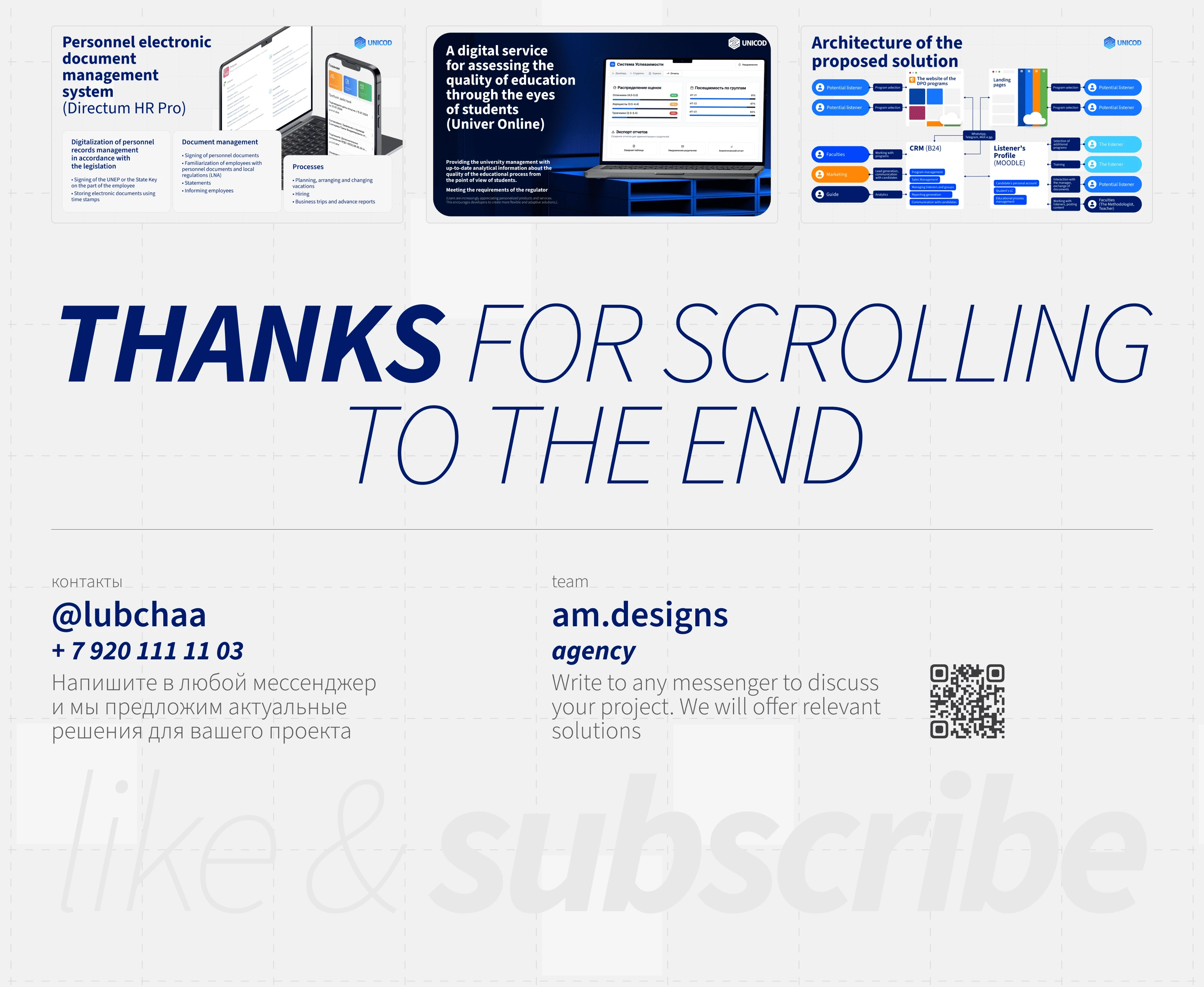 Pitch deck presentation tech company | IT презентация — Изображение №6 — Брендинг, Маркетинг на Dprofile