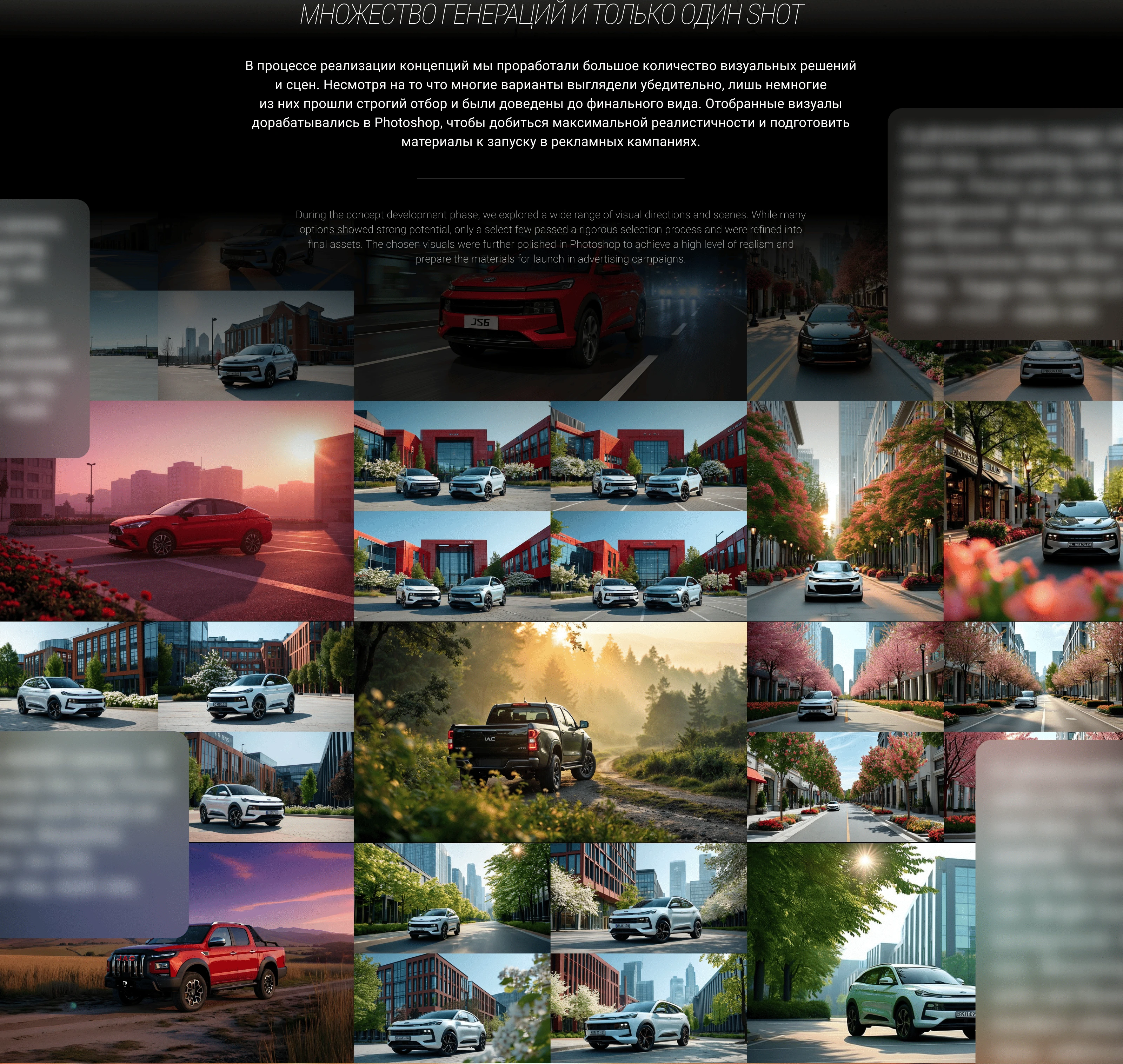 Рекламные баннеры для дилера авто|Car dealer ad banners — Изображение №9 — Графика, Маркетинг на Dprofile