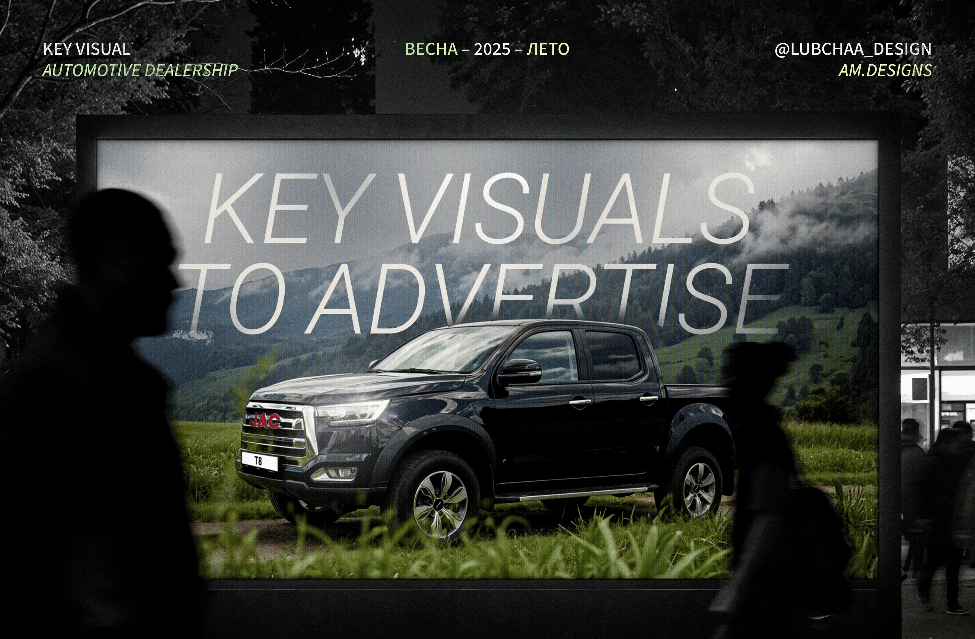 Рекламные баннеры для дилера авто|Car dealer ad banners — Изображение №1 — Графика, Маркетинг на Dprofile