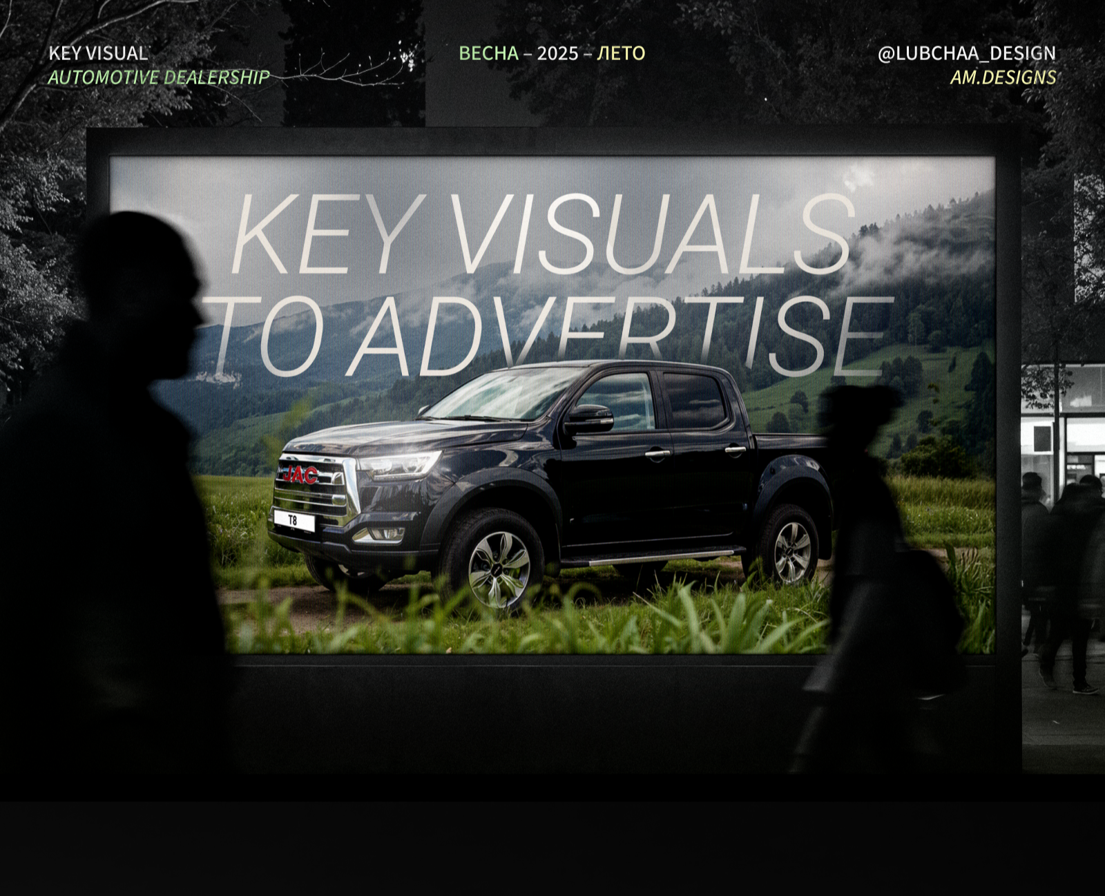 Рекламные баннеры для дилера авто|Car dealer ad banners на Dprofile